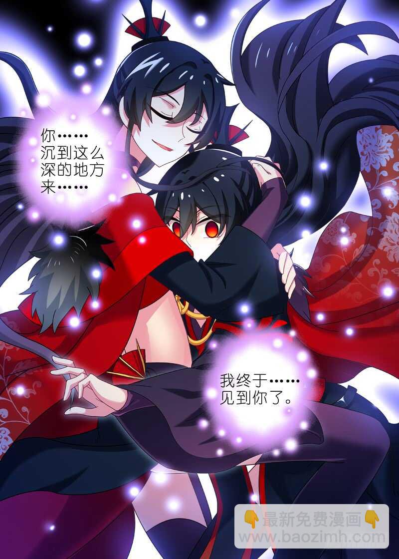 第一百四十八夜-第174话