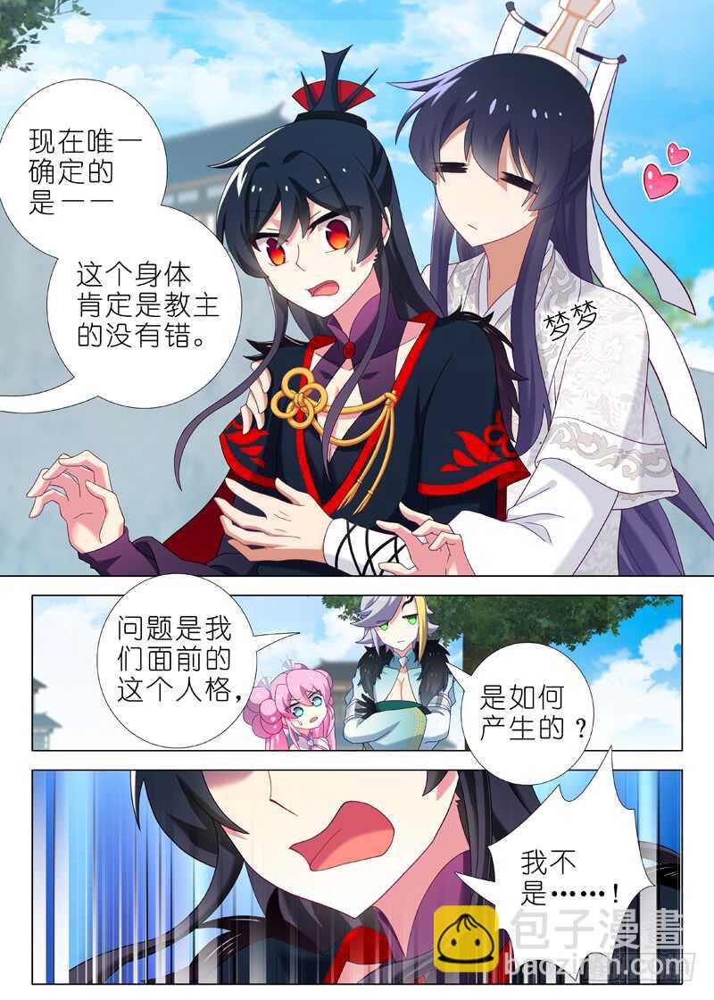 第一百四十八夜-第174话
