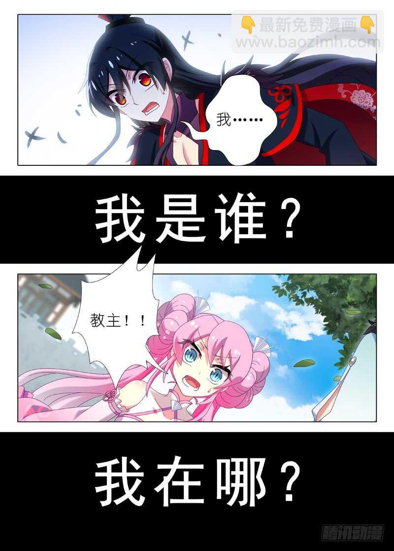 第一百四十八夜-第174话