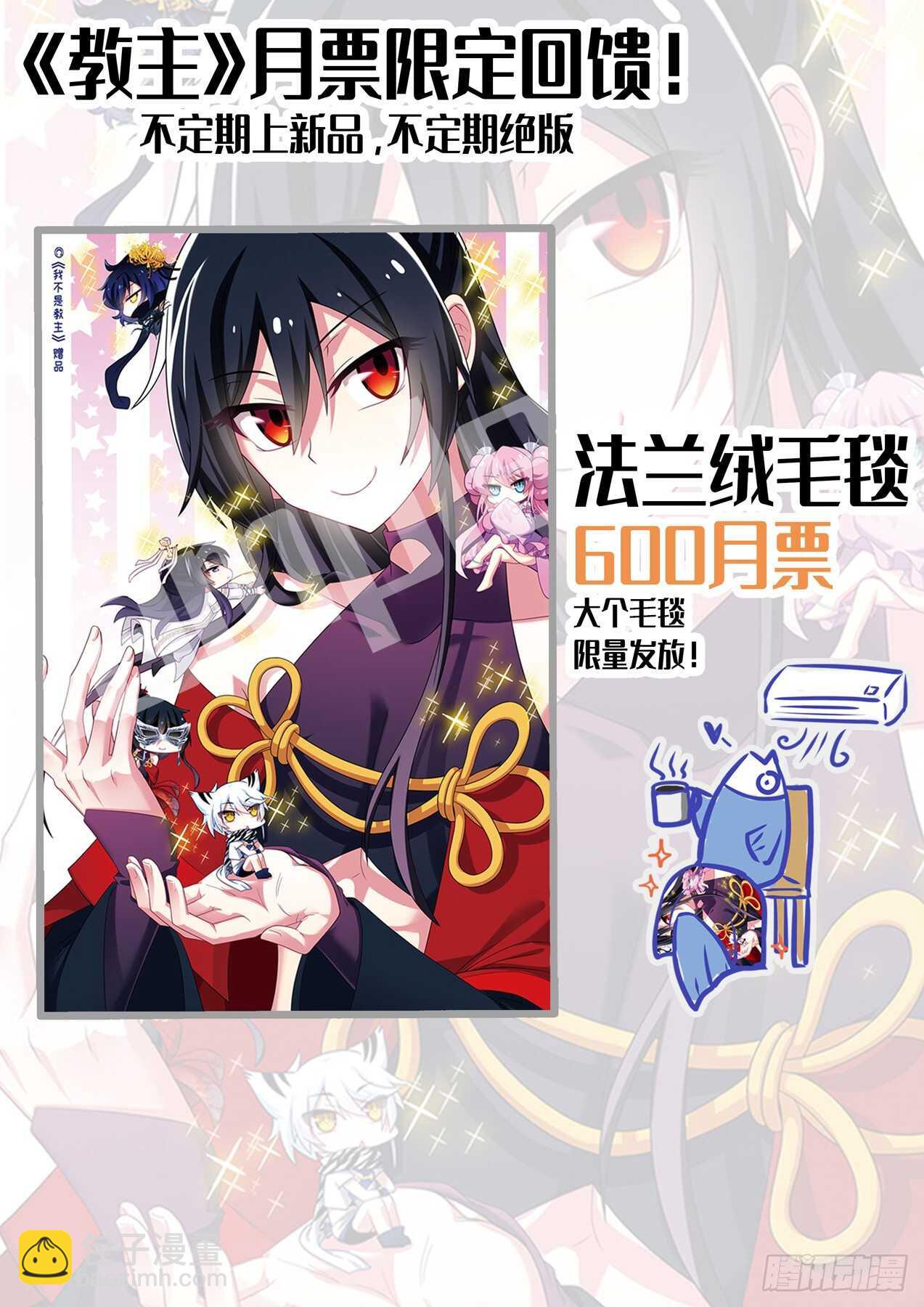 第一百四十九夜-第176话