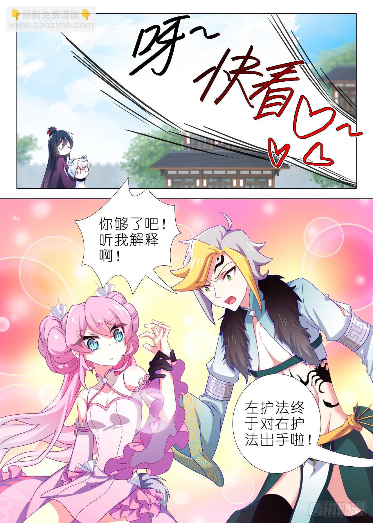 第一百五十一夜-第178话