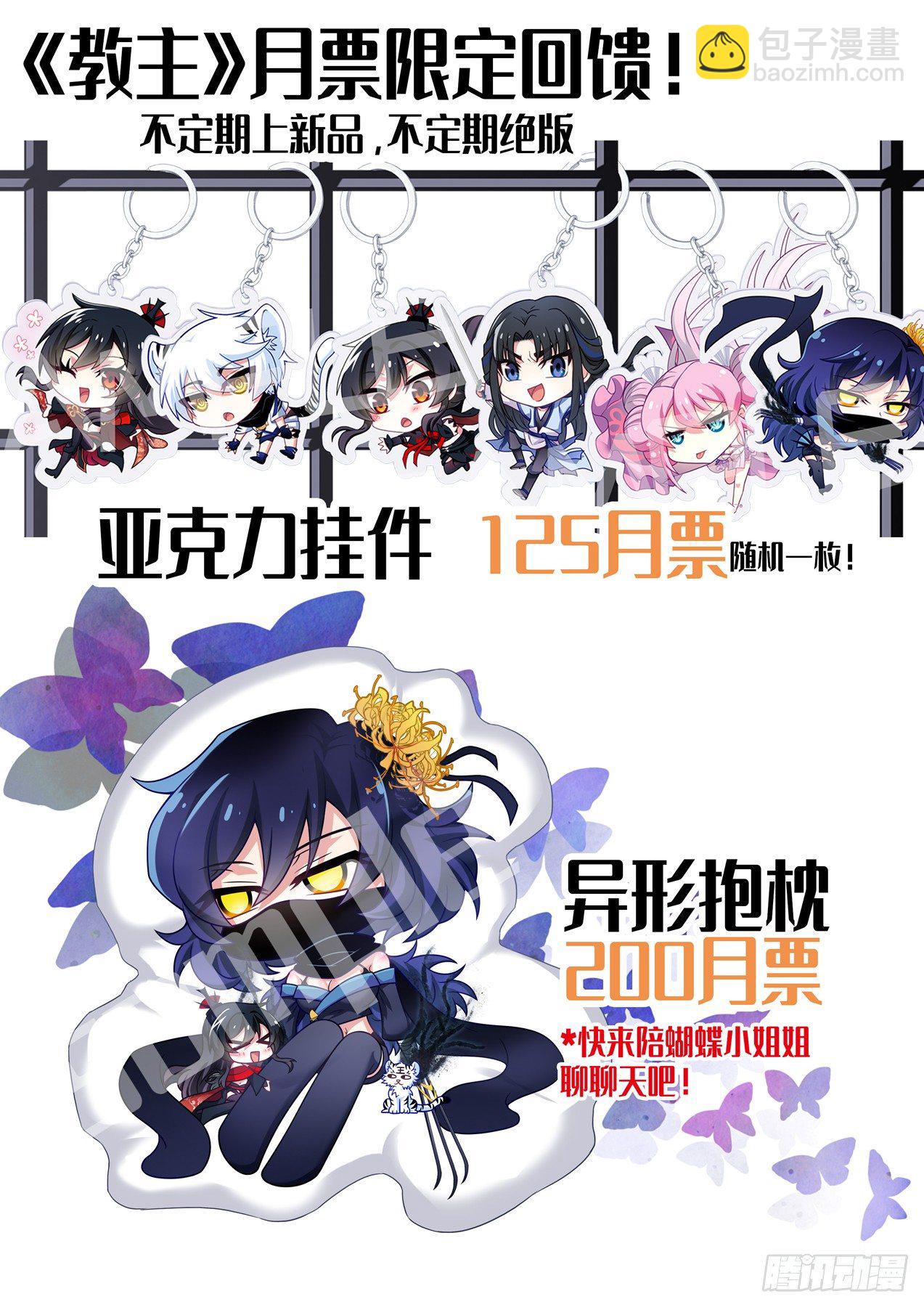 5月福利公告-第180话