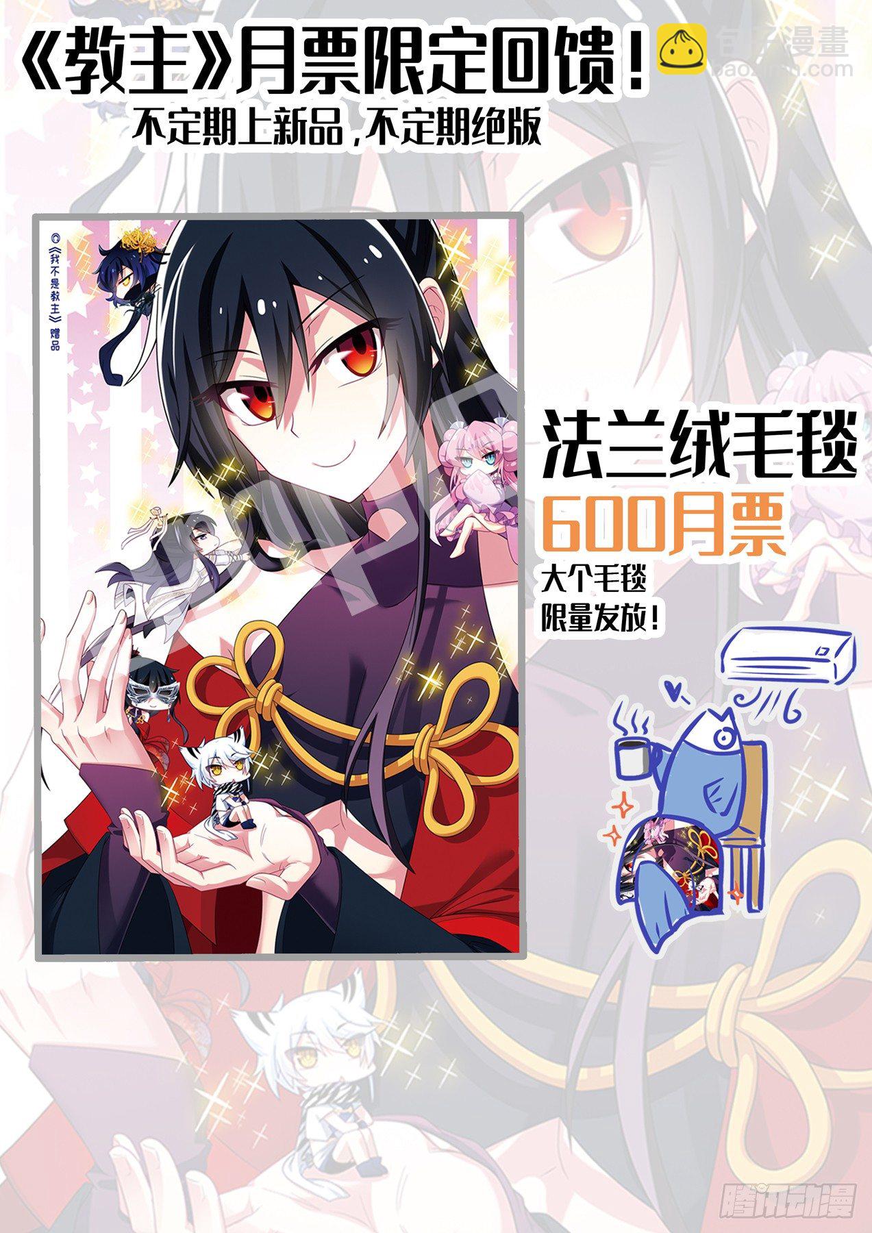 5月福利公告-第180话