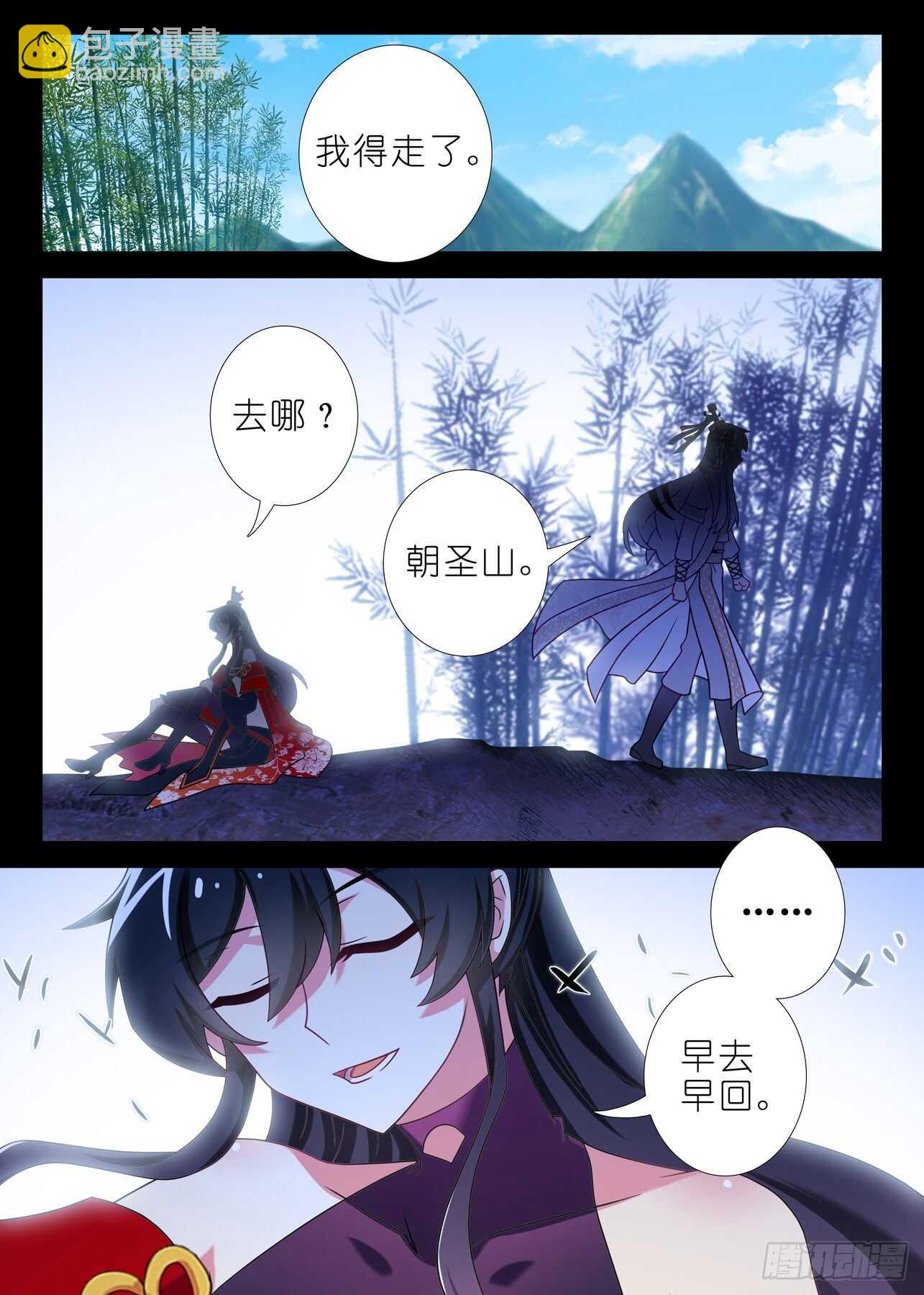 第一百五十六夜-第184话