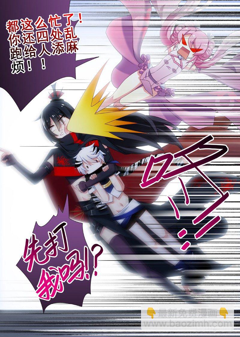 第十九夜-第20话