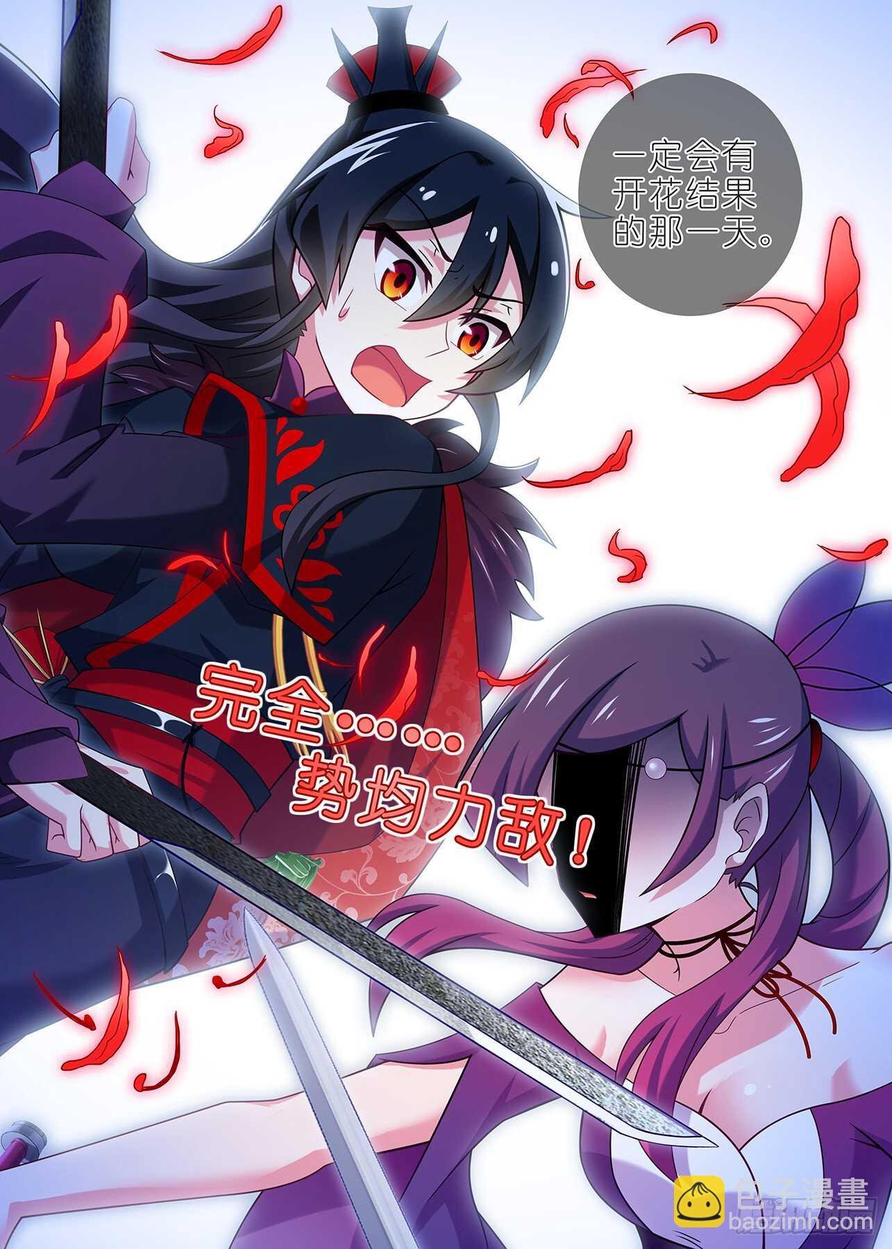 第一百五十九夜-第188话
