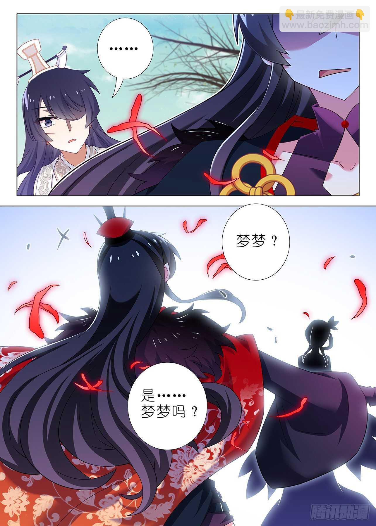 第一百五十九夜-第188话