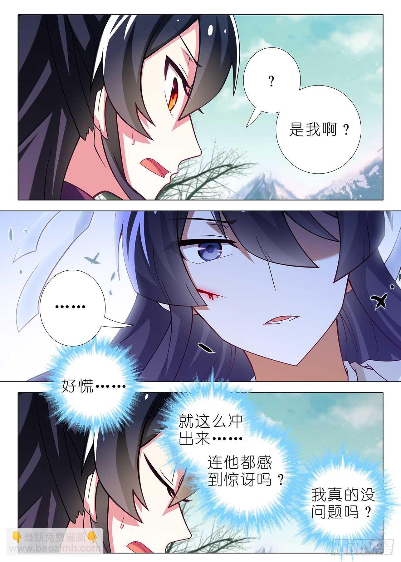 第一百五十九夜-第188话