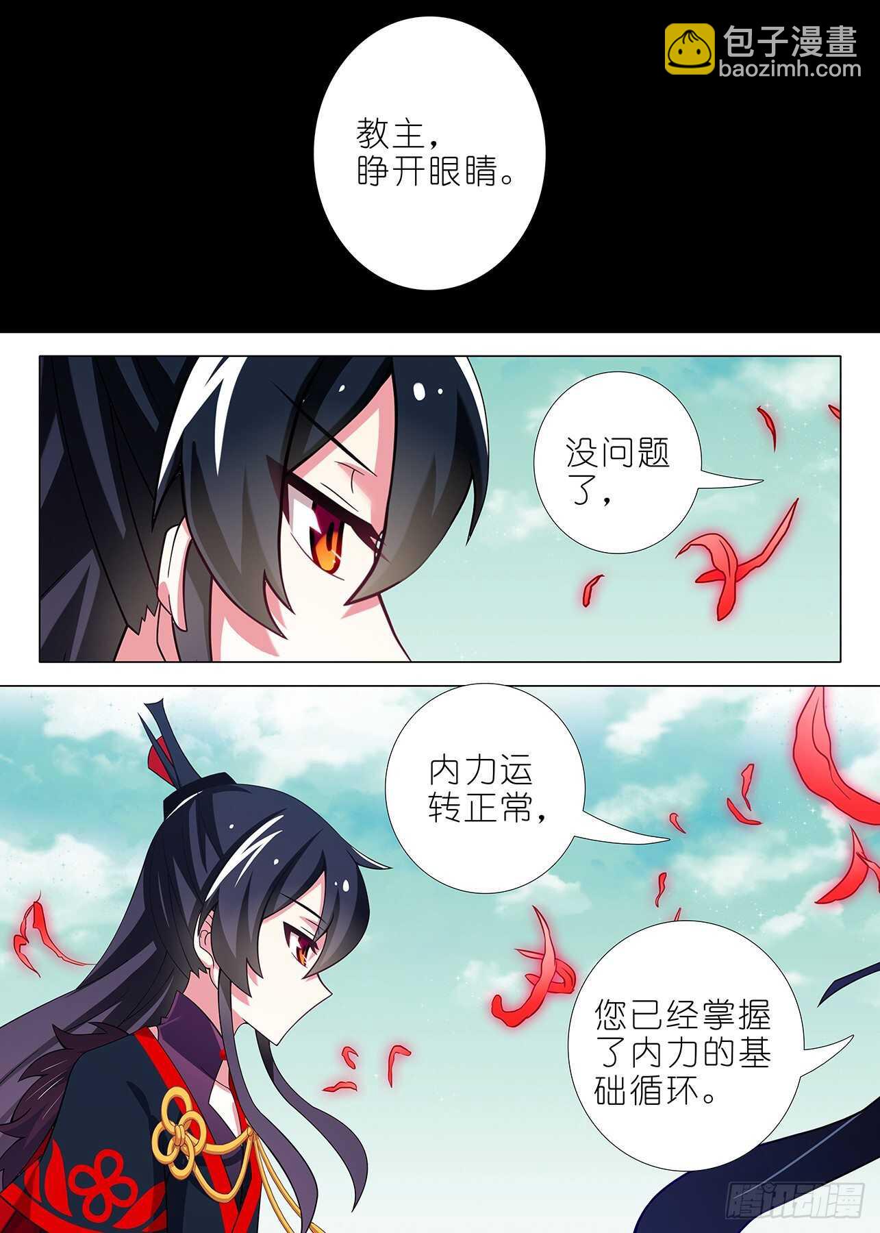 第一百五十九夜-第188话