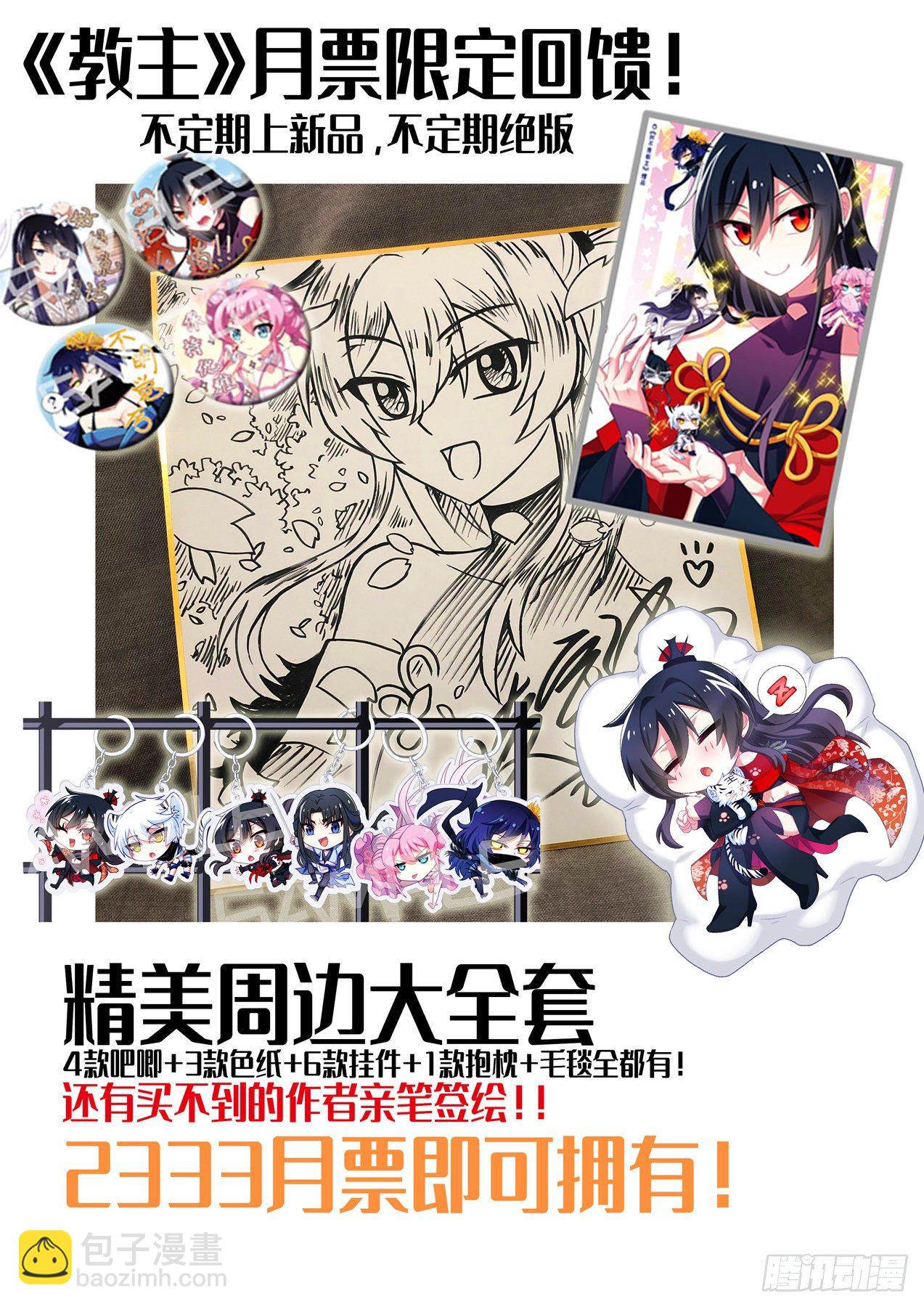 7月福利公告-第190话