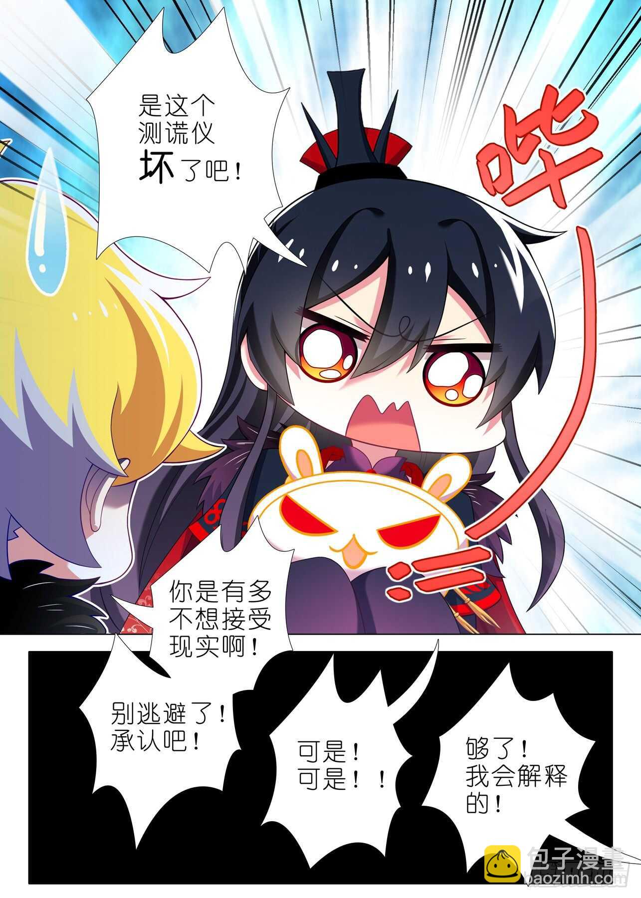 第一百六十二夜-第192话