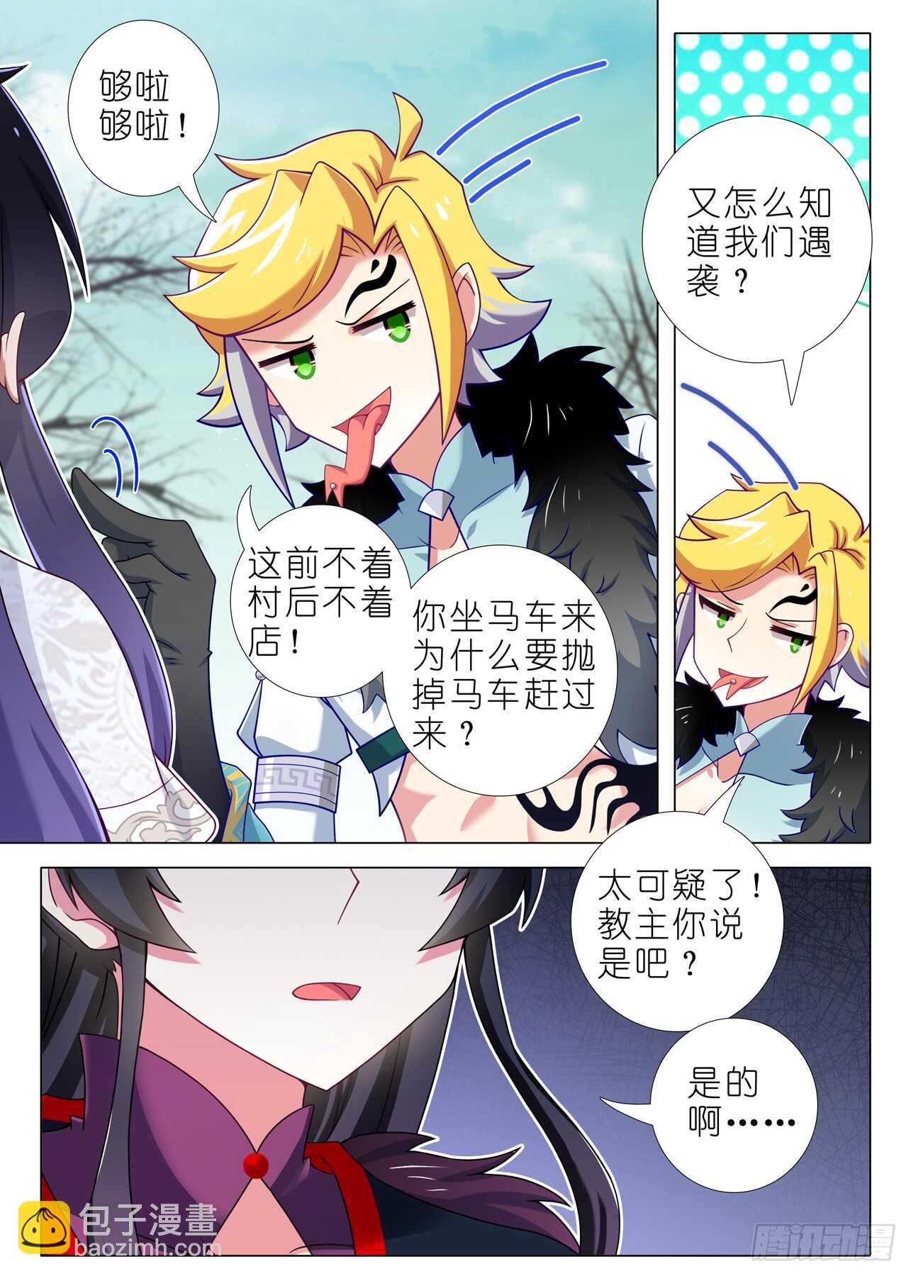 第一百六十二夜-第192话