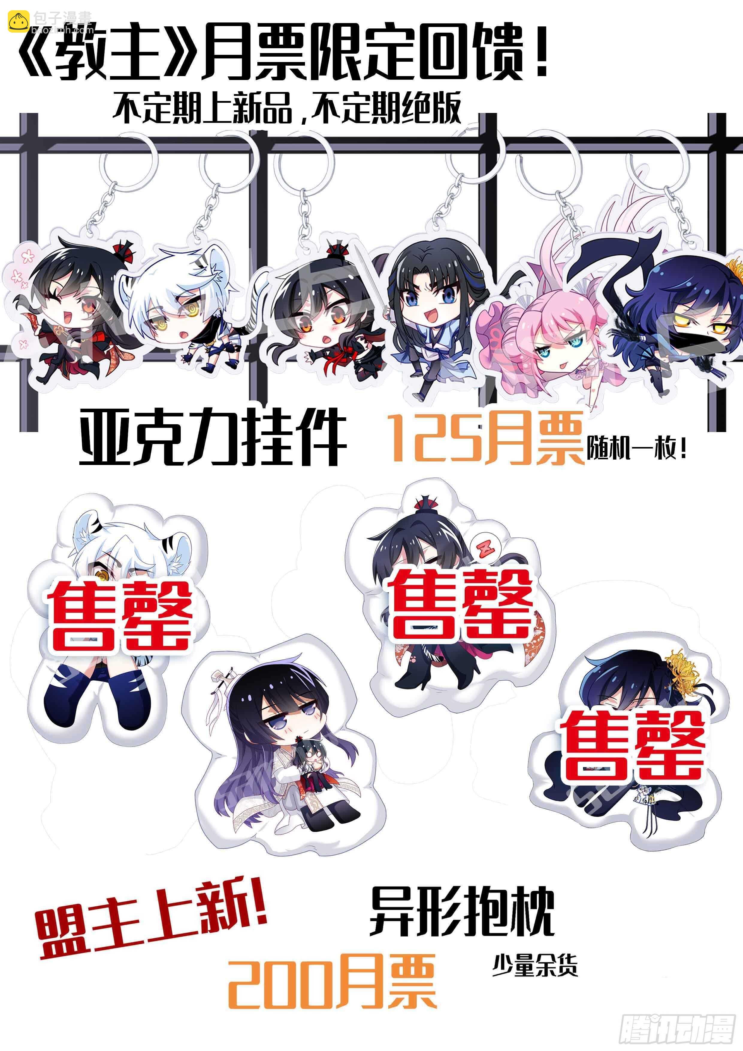 第一百六十四夜-第194话