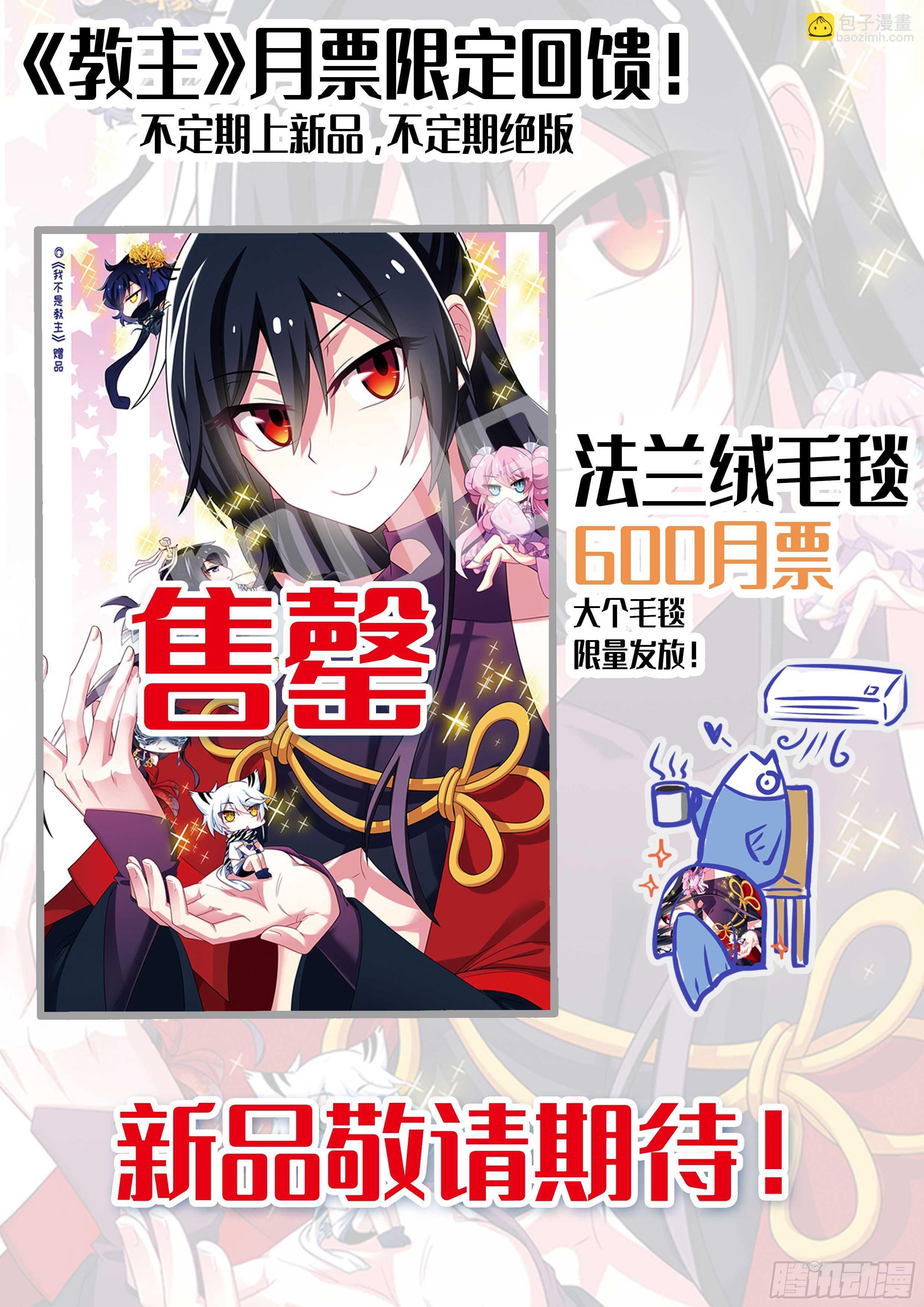 第一百六十四夜-第194话