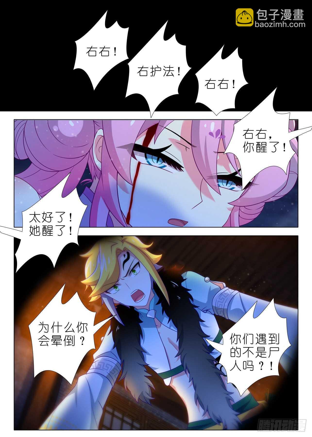 第一百七十八夜-第208话