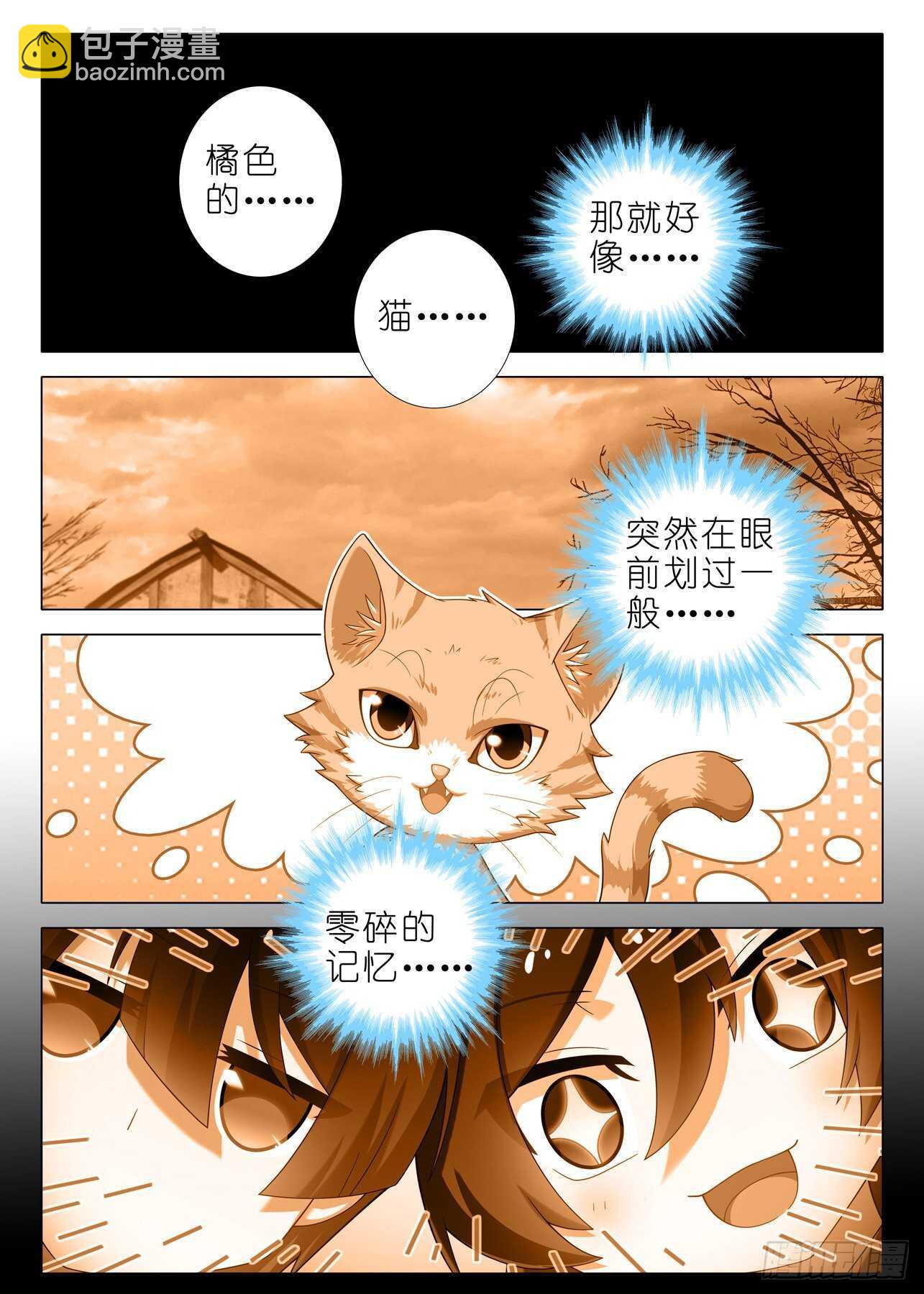 第一百七十八夜-第208话