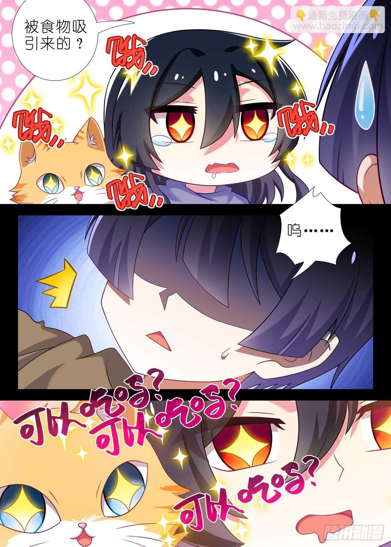 第一百七十九夜-第210话