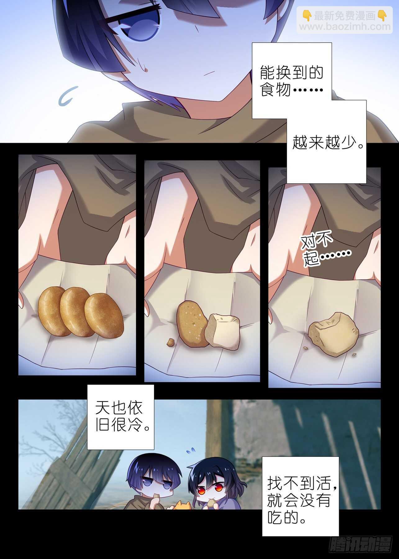 第一百七十九夜-第210话