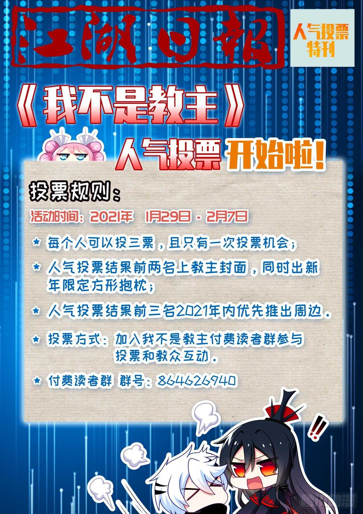 第一百八十一夜-第212话