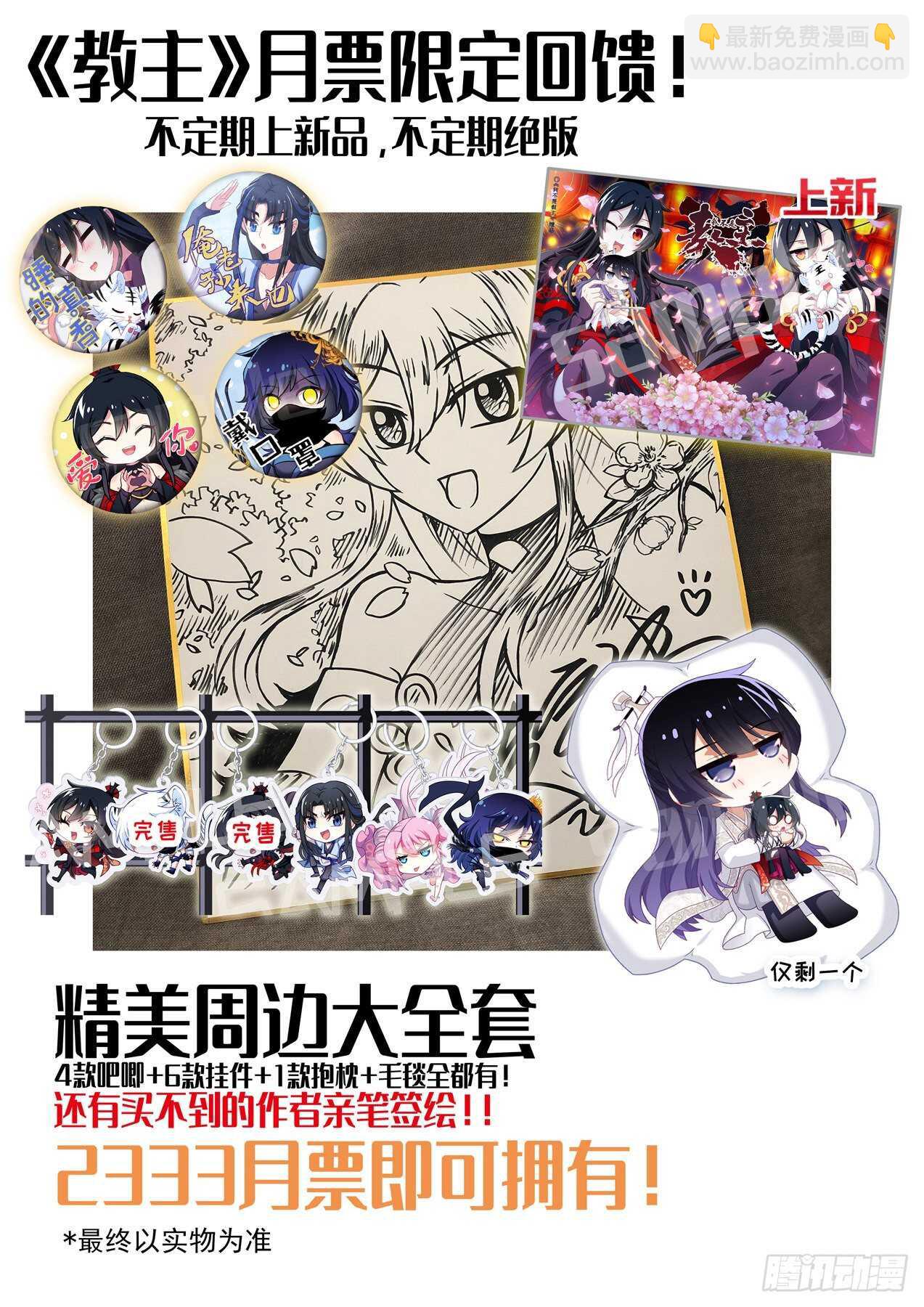 第一百八十七夜-第218话