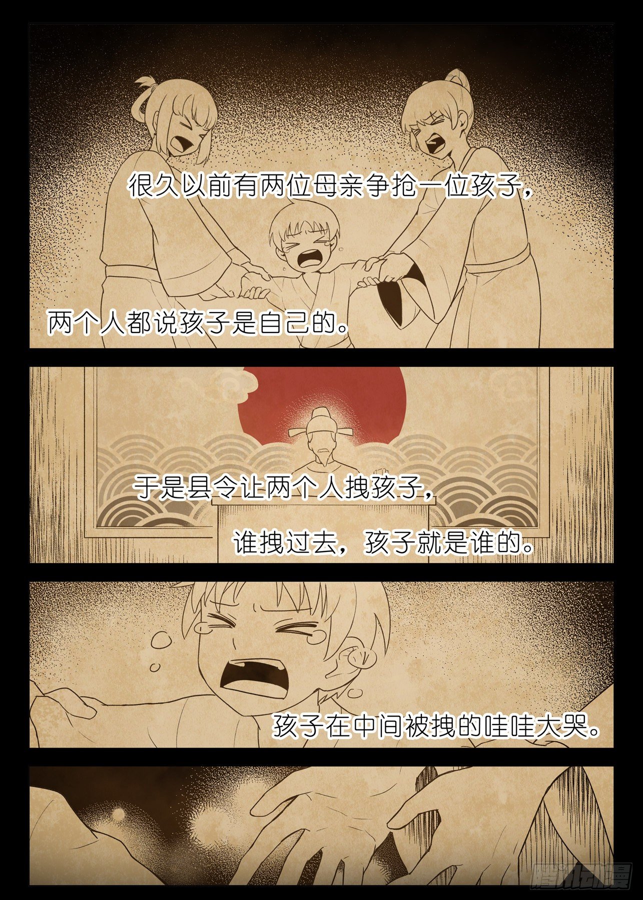 第一百九十二夜-第222话