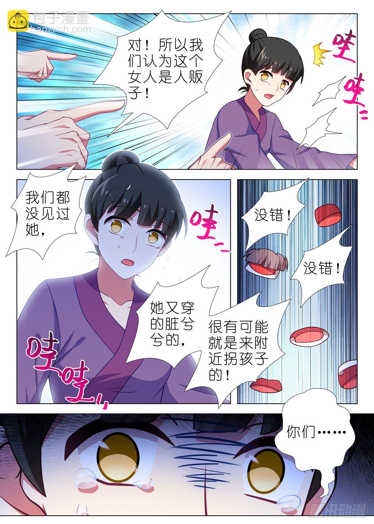 第一百九十二夜-第222话