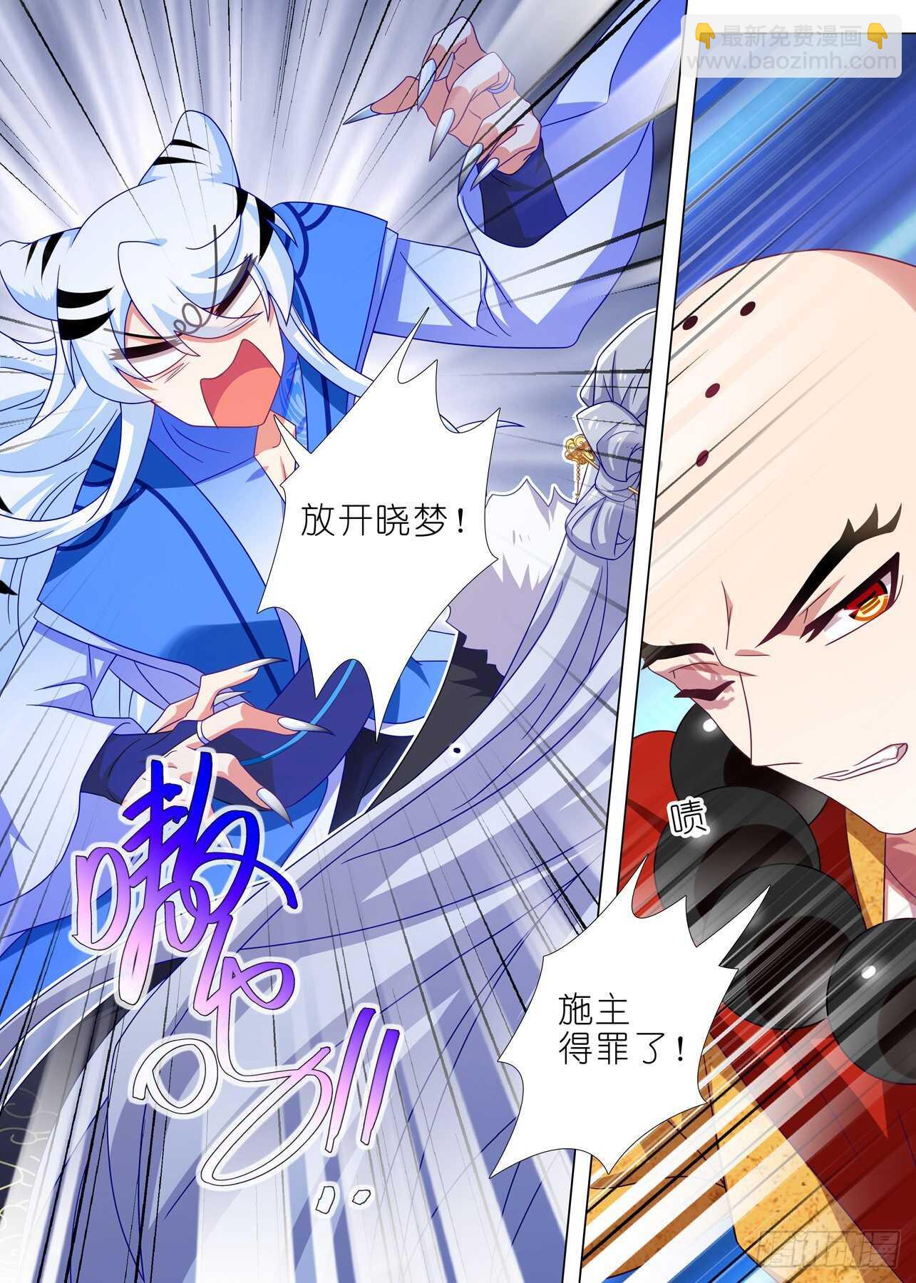 第一百九十六夜-第226话