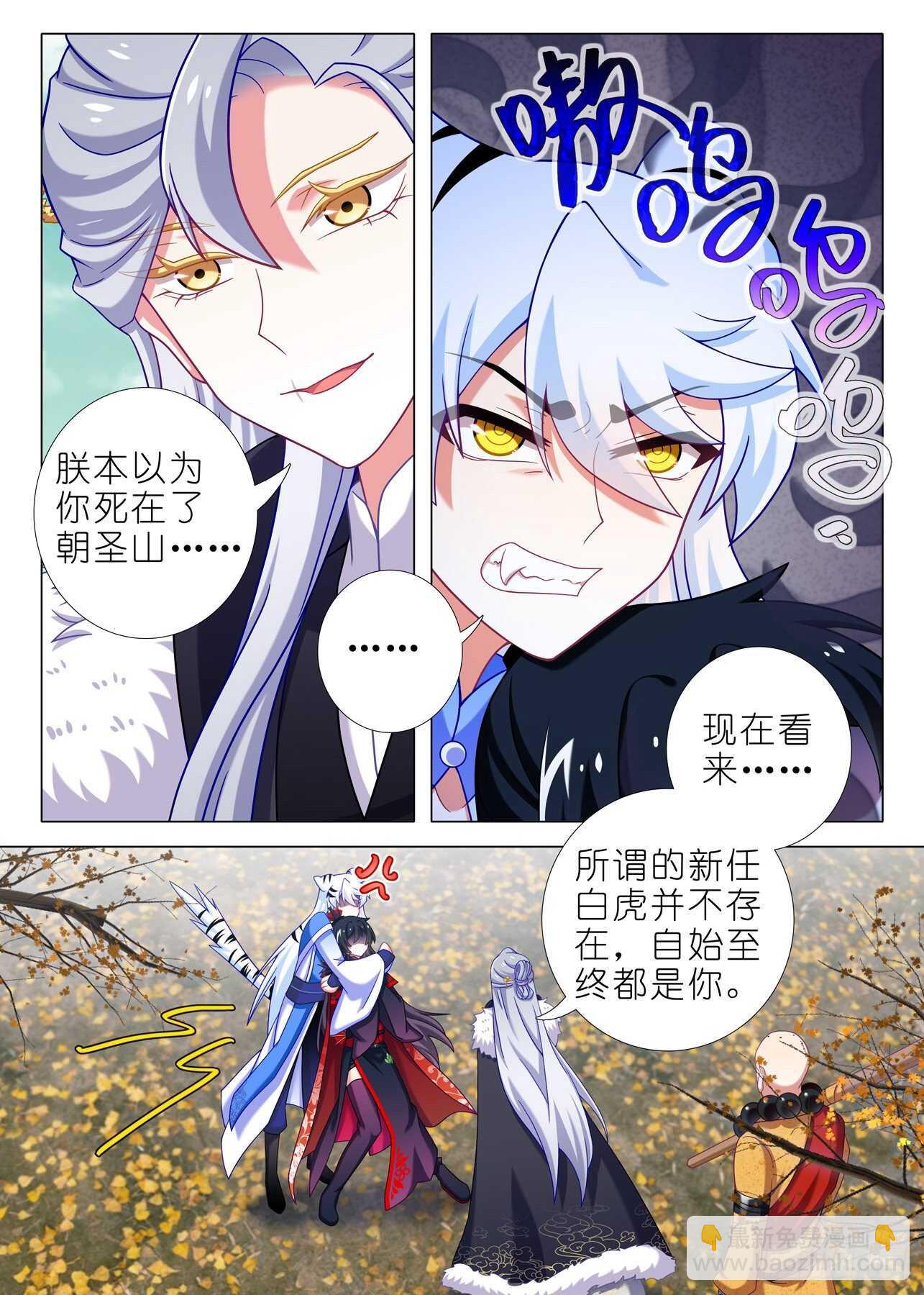 第一百九十六夜-第226话