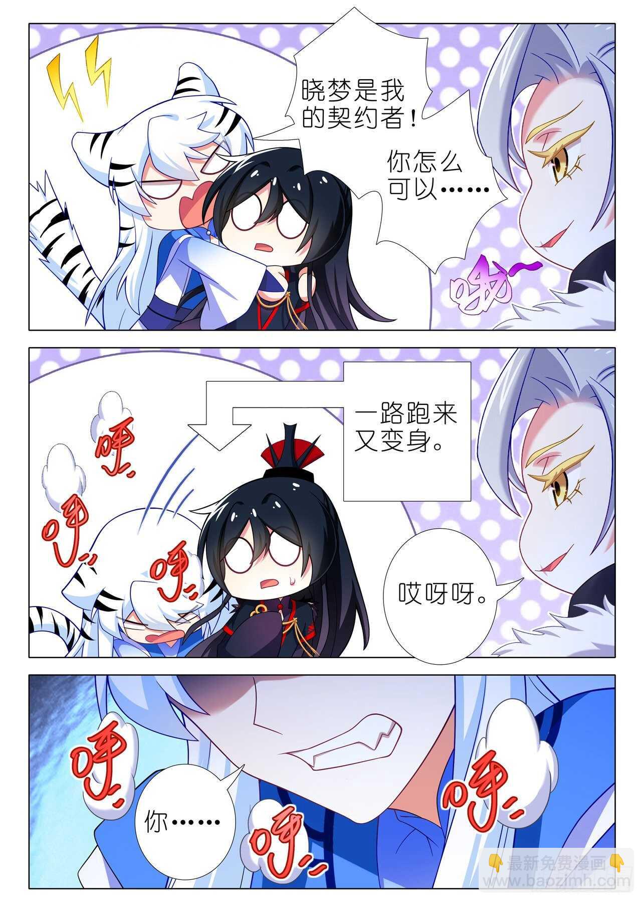 第一百九十六夜-第226话