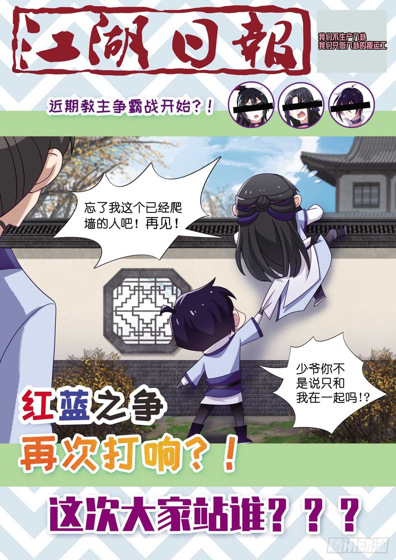 第二百零二夜-第232话
