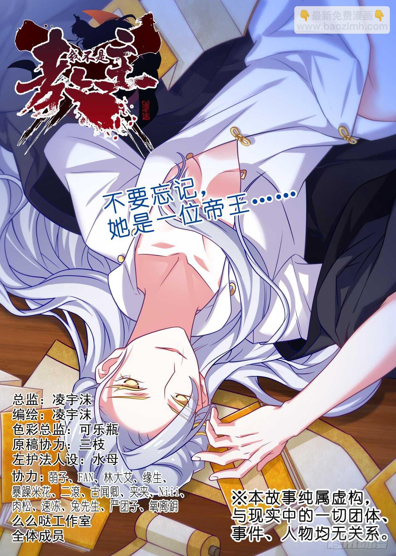 第二百零二夜-第232话