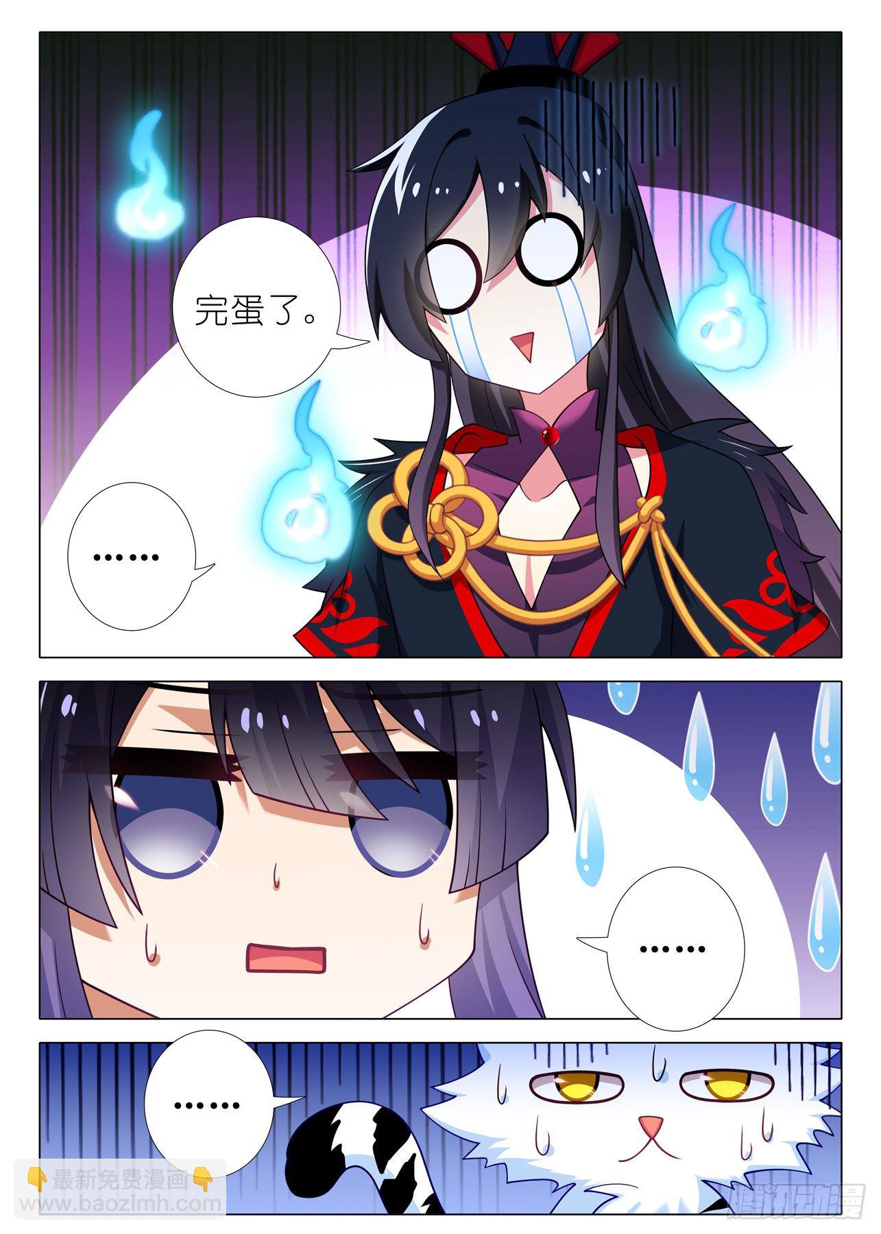 第二百一十夜-第240话
