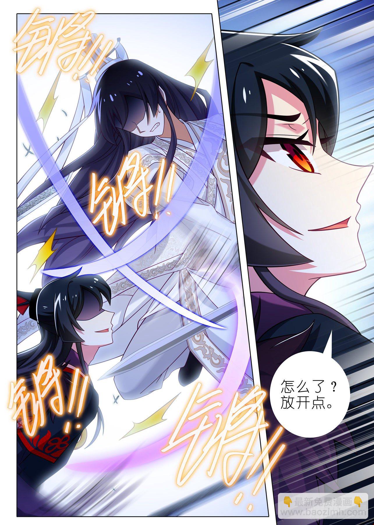 第二百一十四夜-第244话