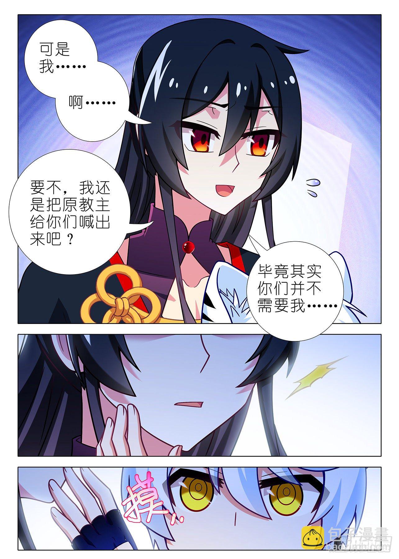 第二百一十七夜-第248话