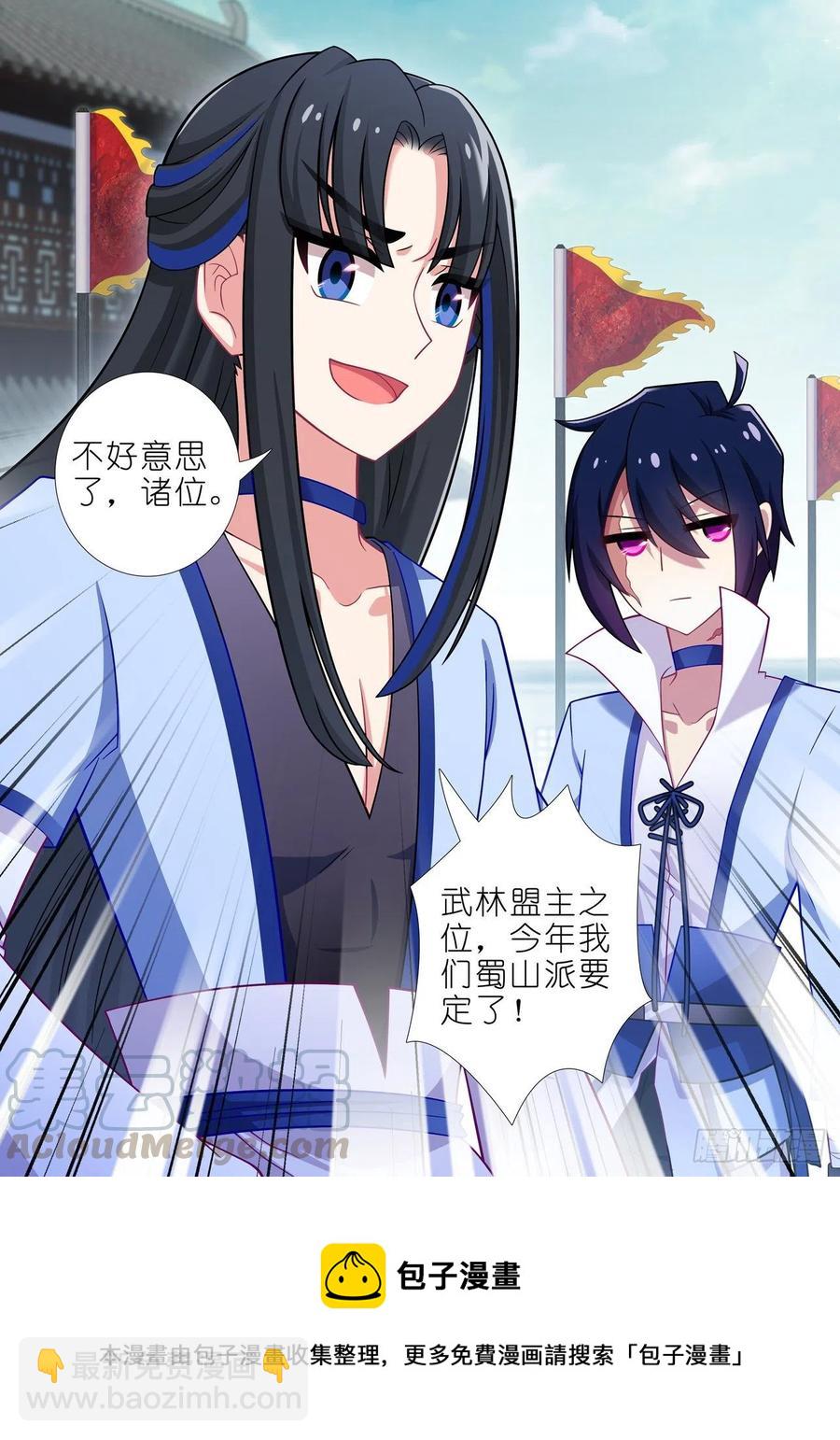 第二百二十四夜-第254话