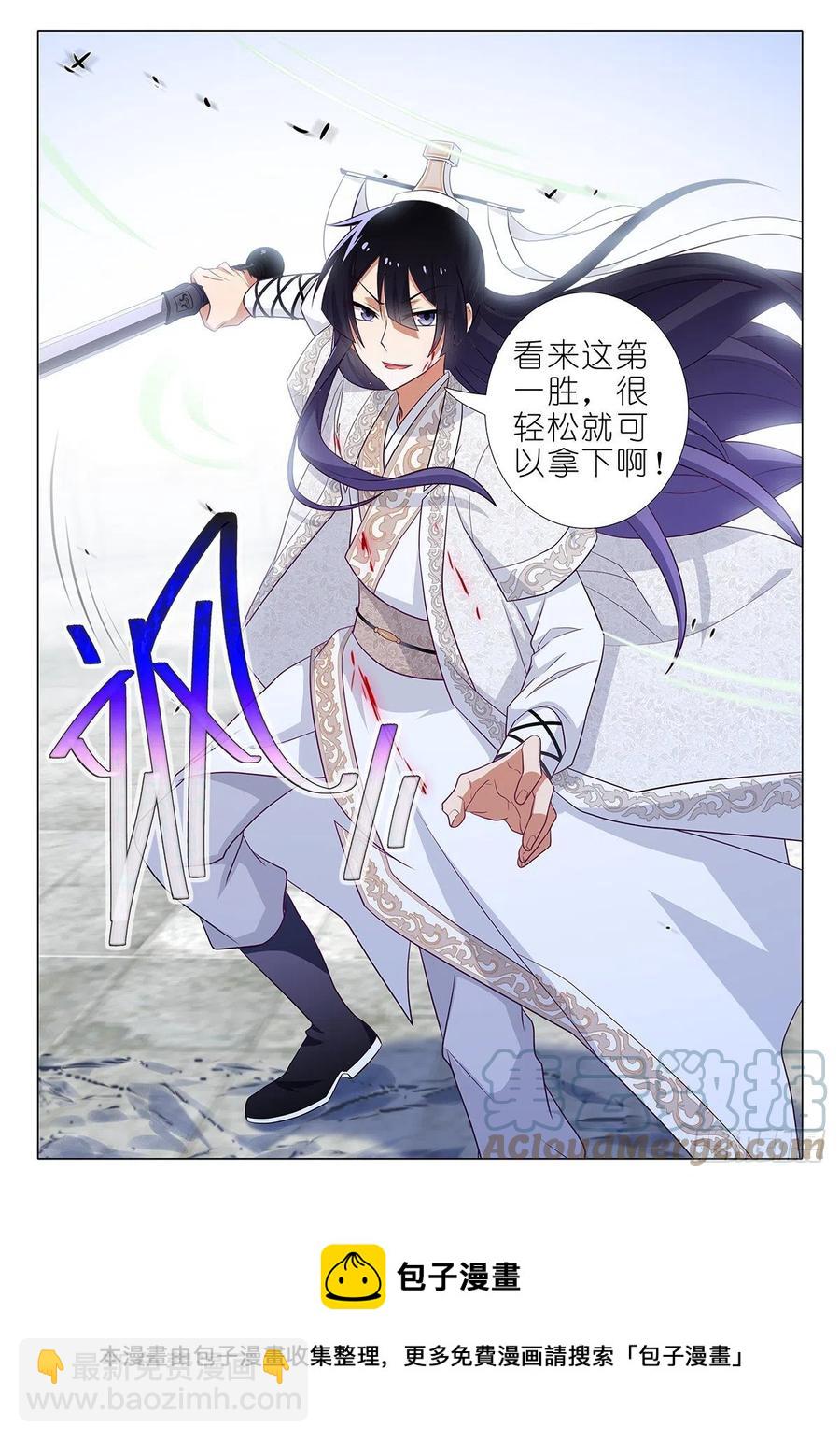 第二百二十八夜-第258话