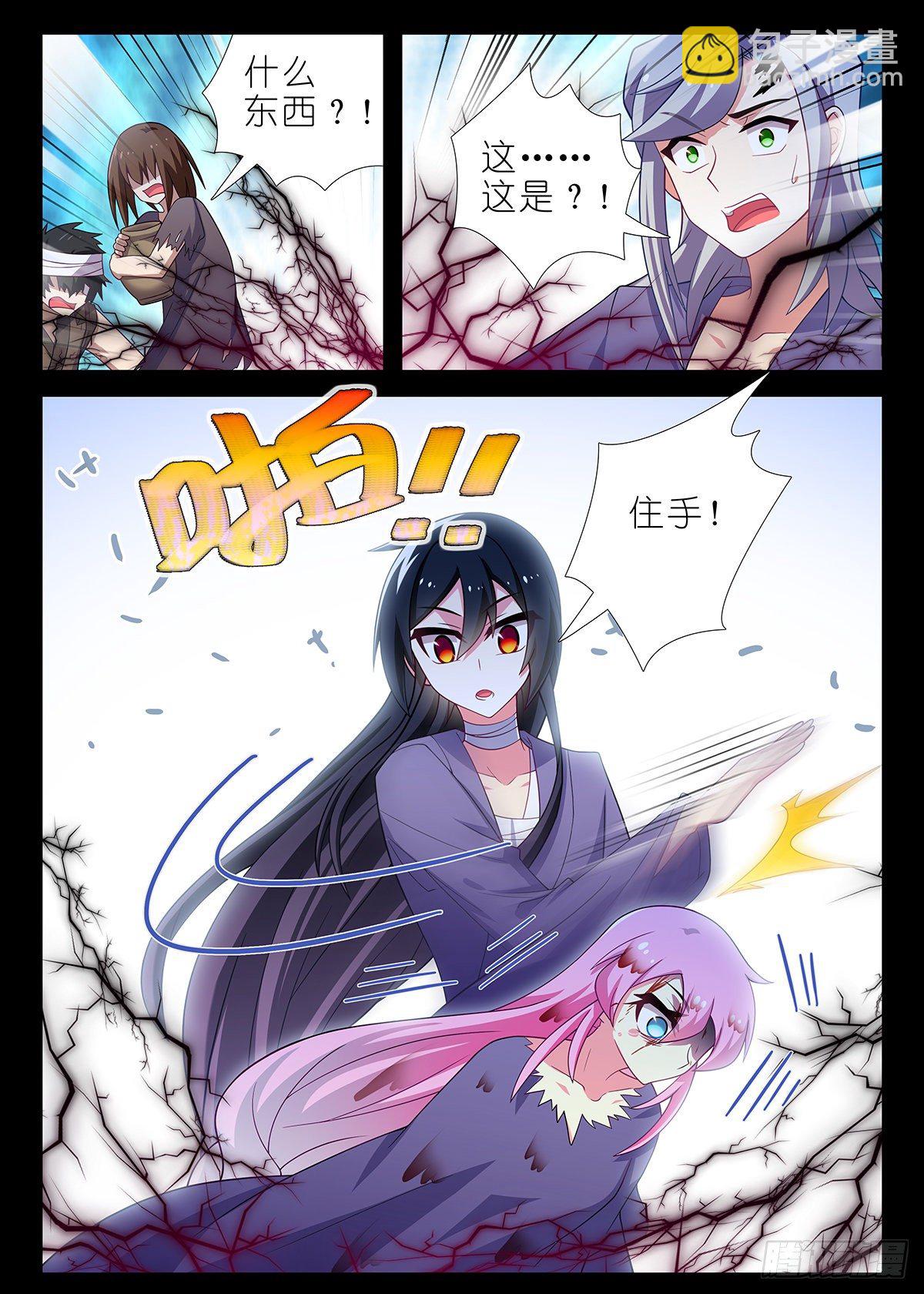 第二百四十九夜-第284话