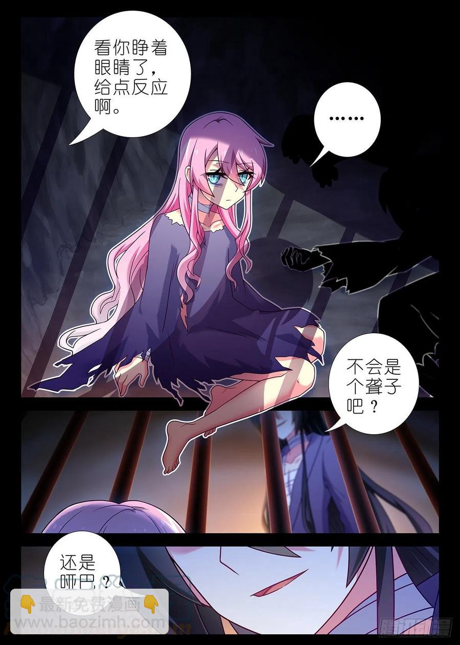 第二百四十一夜-第272话