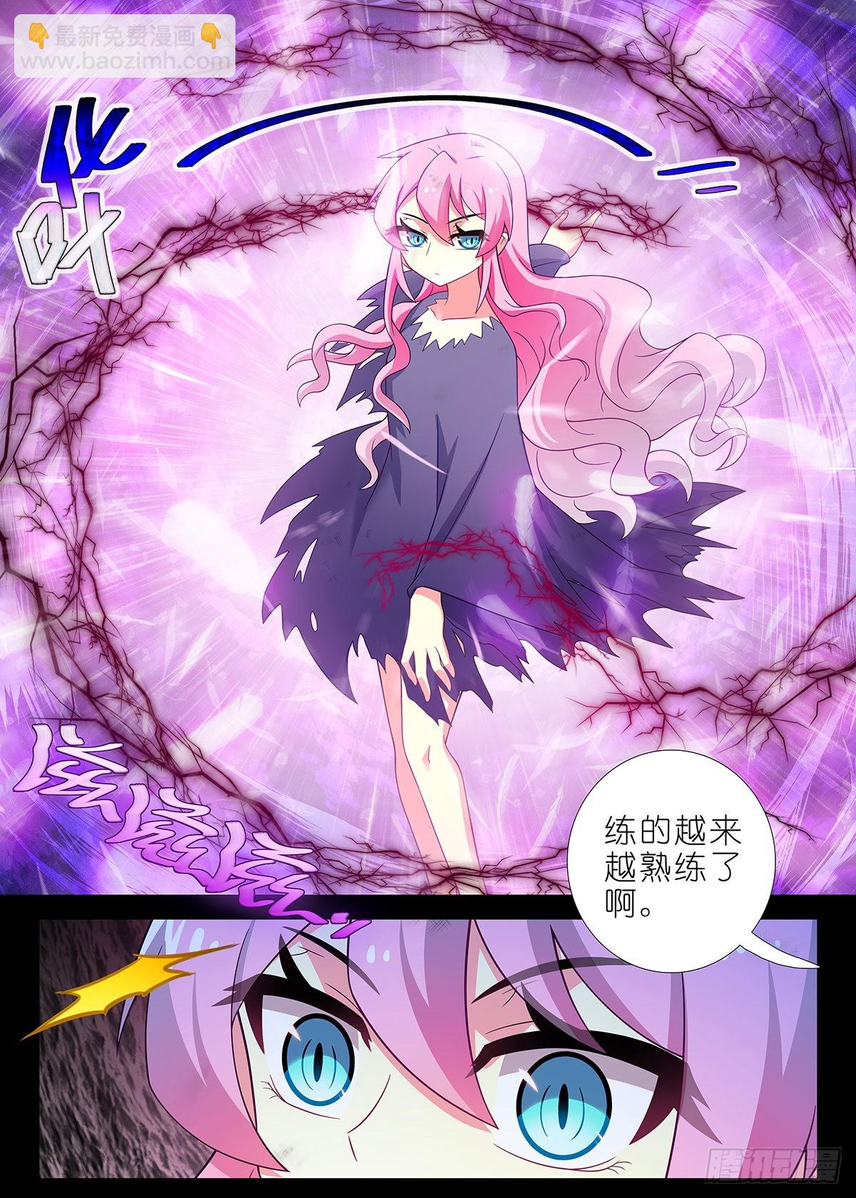 第二百五十三夜-第292话