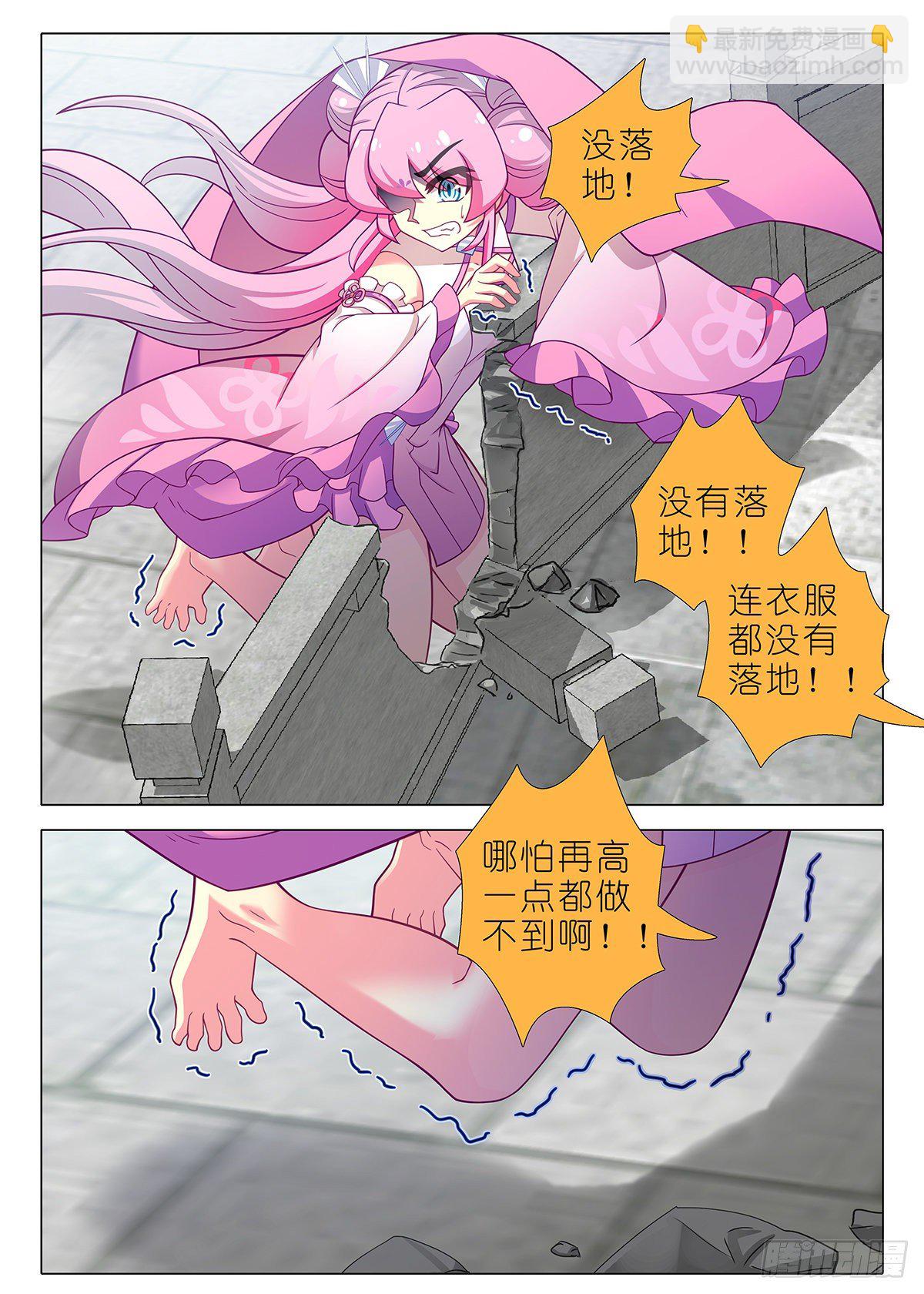 第二百四十六夜-第278话