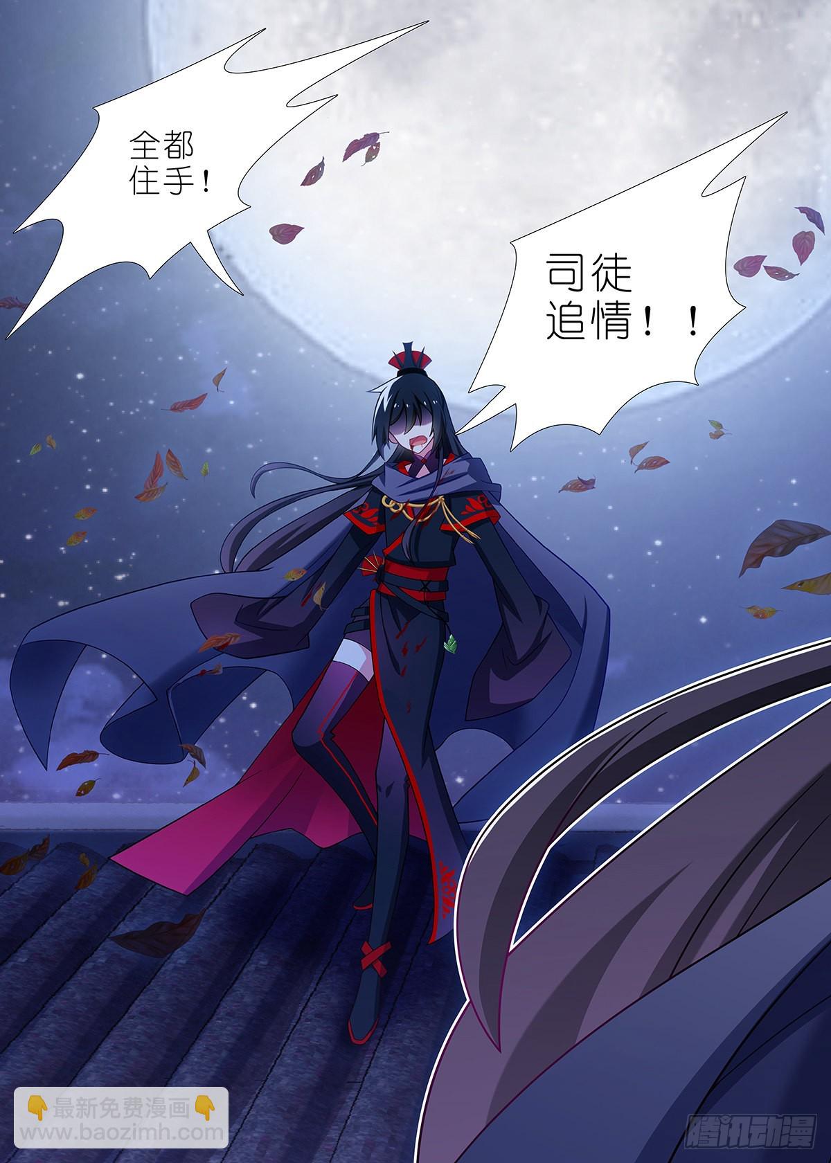 第二百六十一夜-第304话