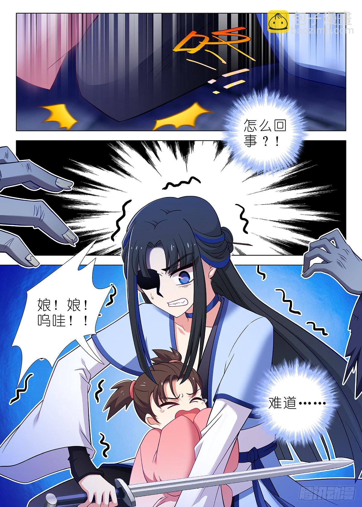 第二百六十一夜-第304话