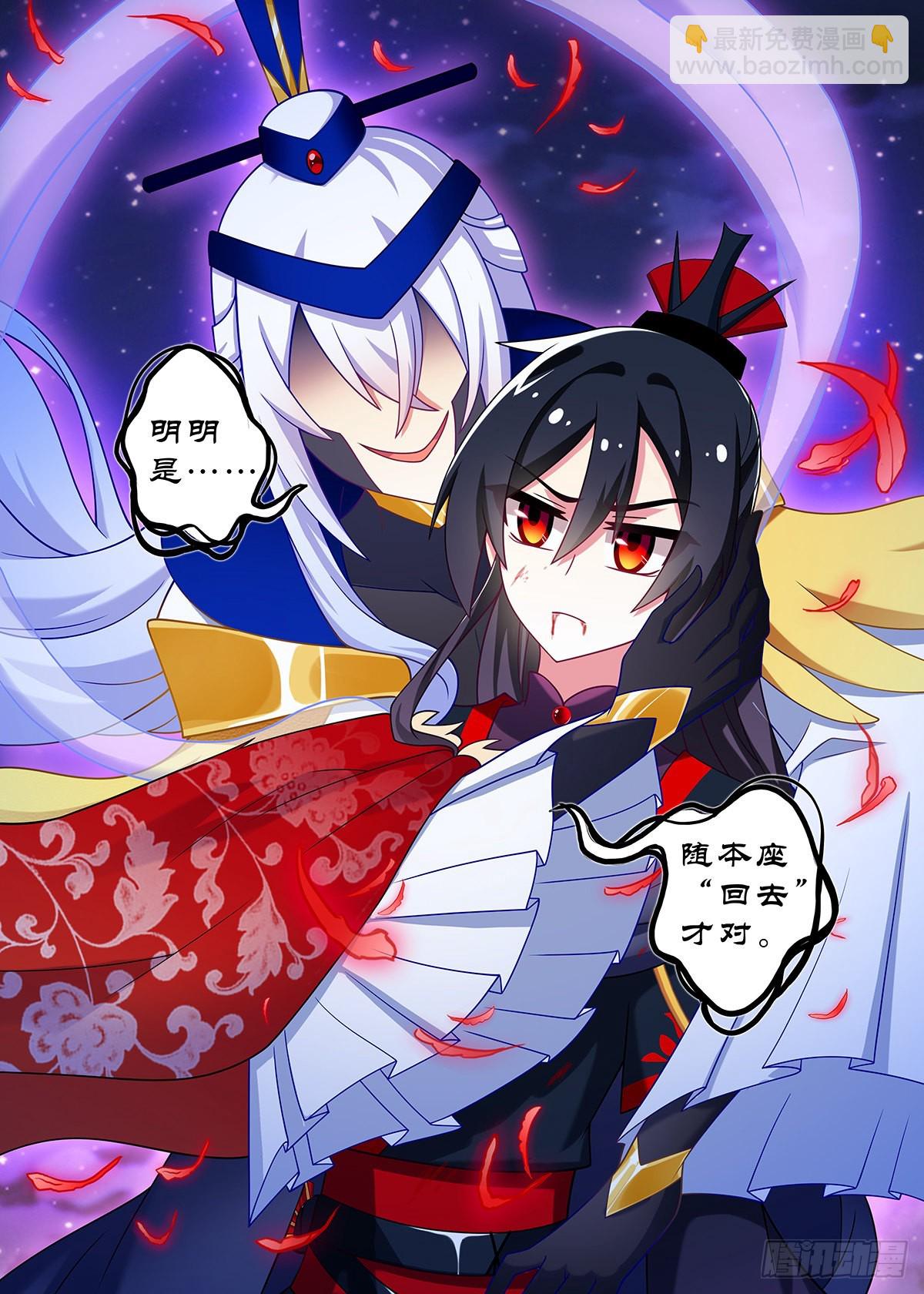 第二百六十二夜-第306话