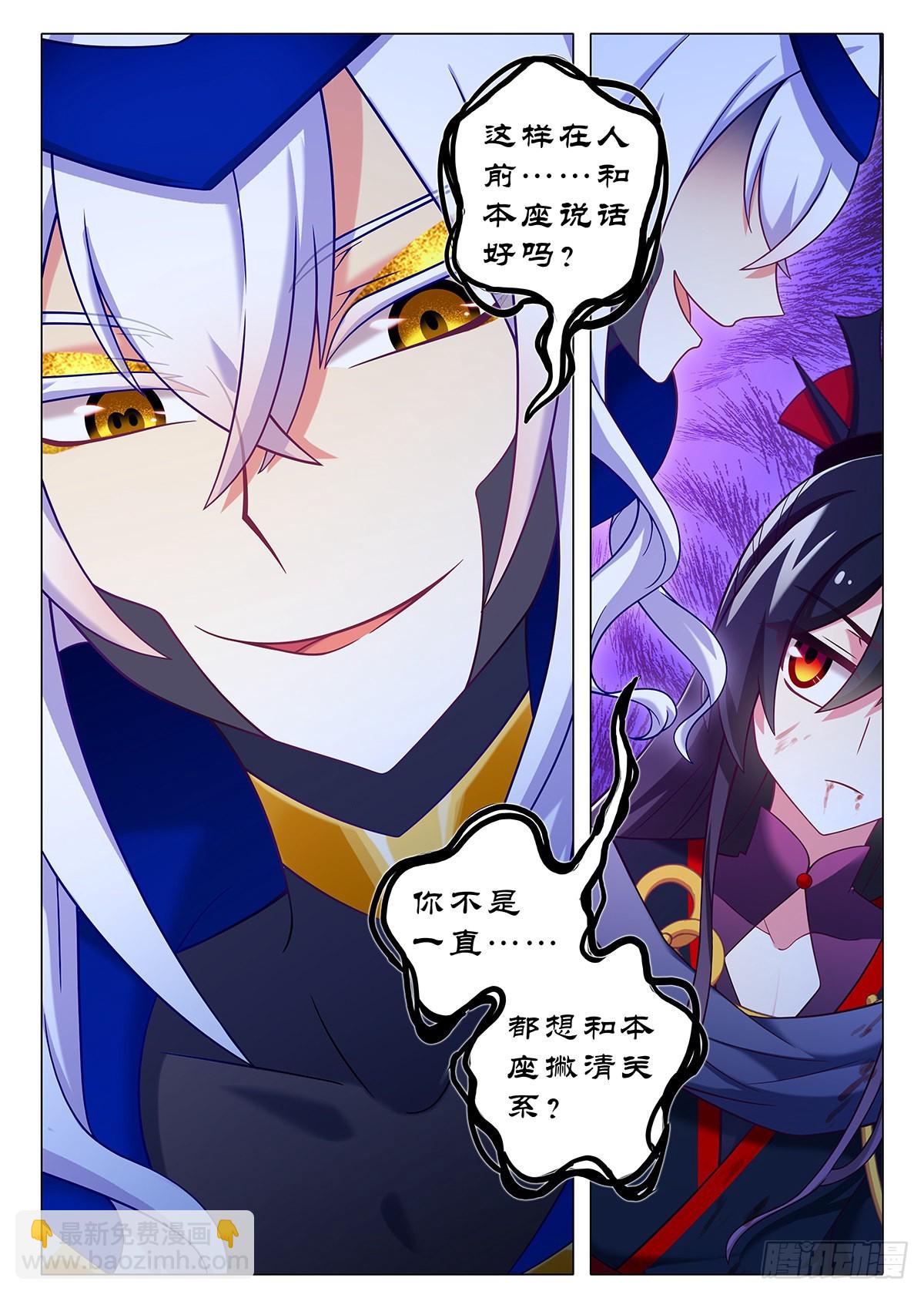 第二百六十二夜-第306话