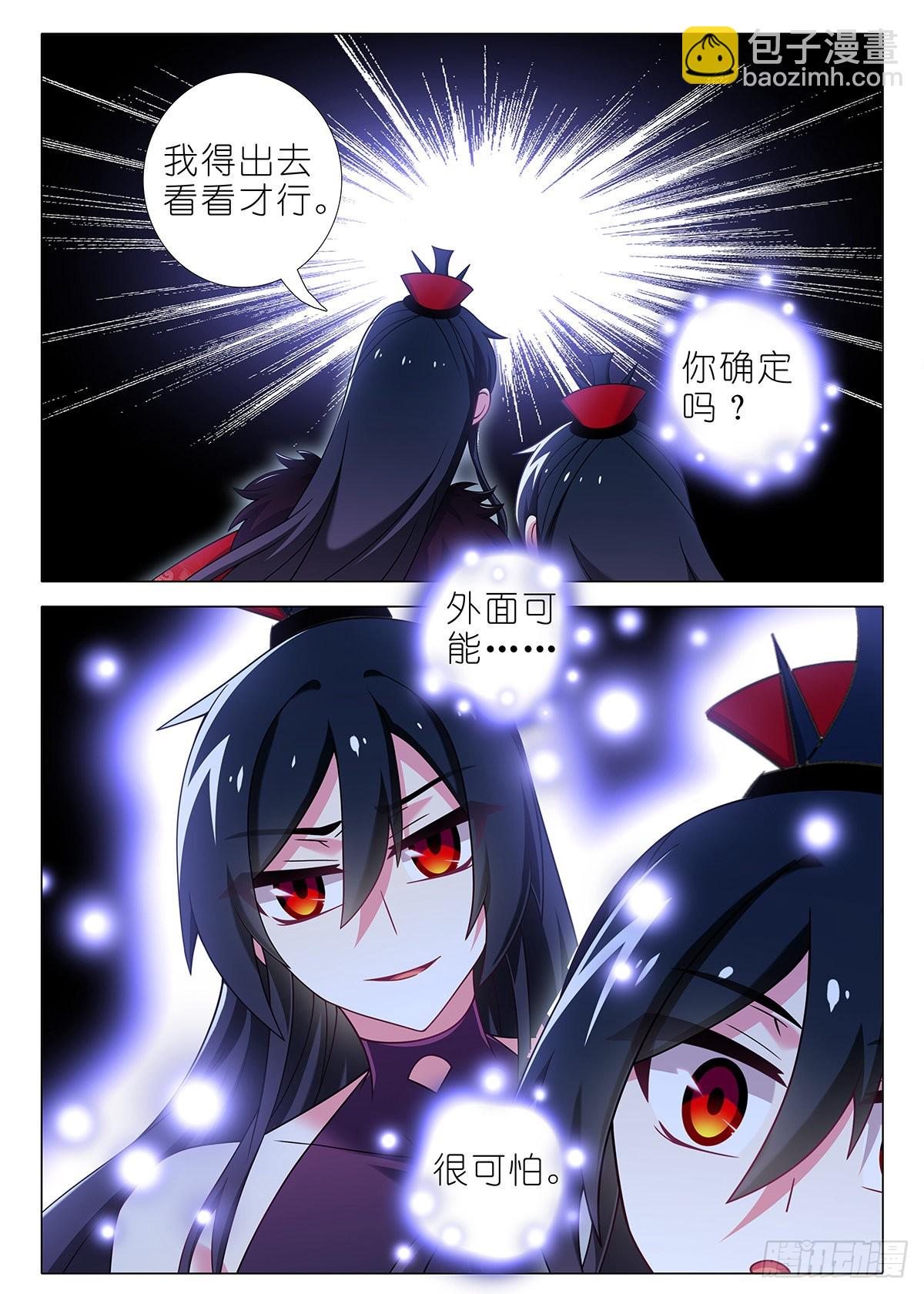 第二百六十四夜-第308话