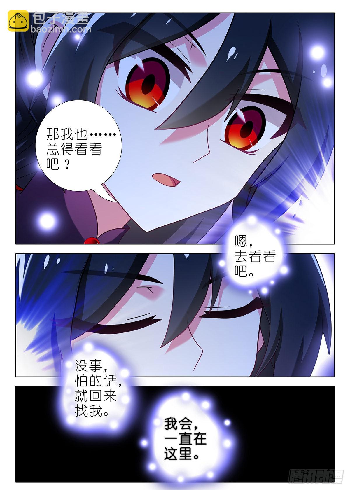 第二百六十四夜-第308话