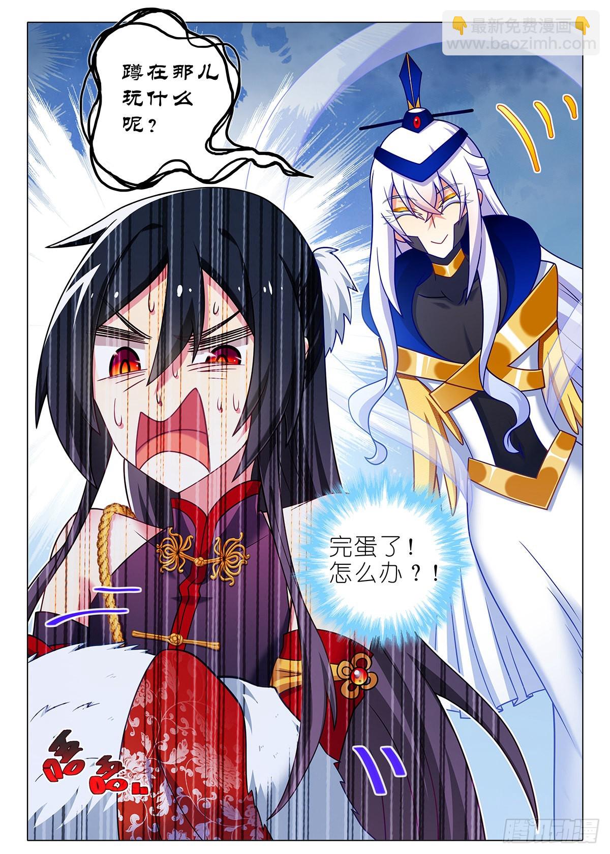 第二百六十六夜-第310话