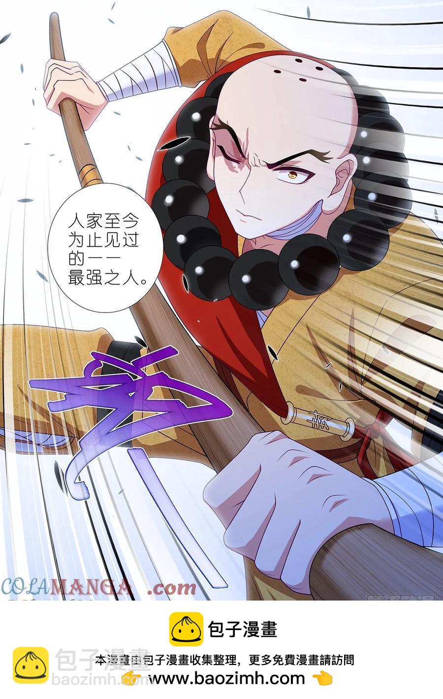 番外第二百七十四夜-第326话