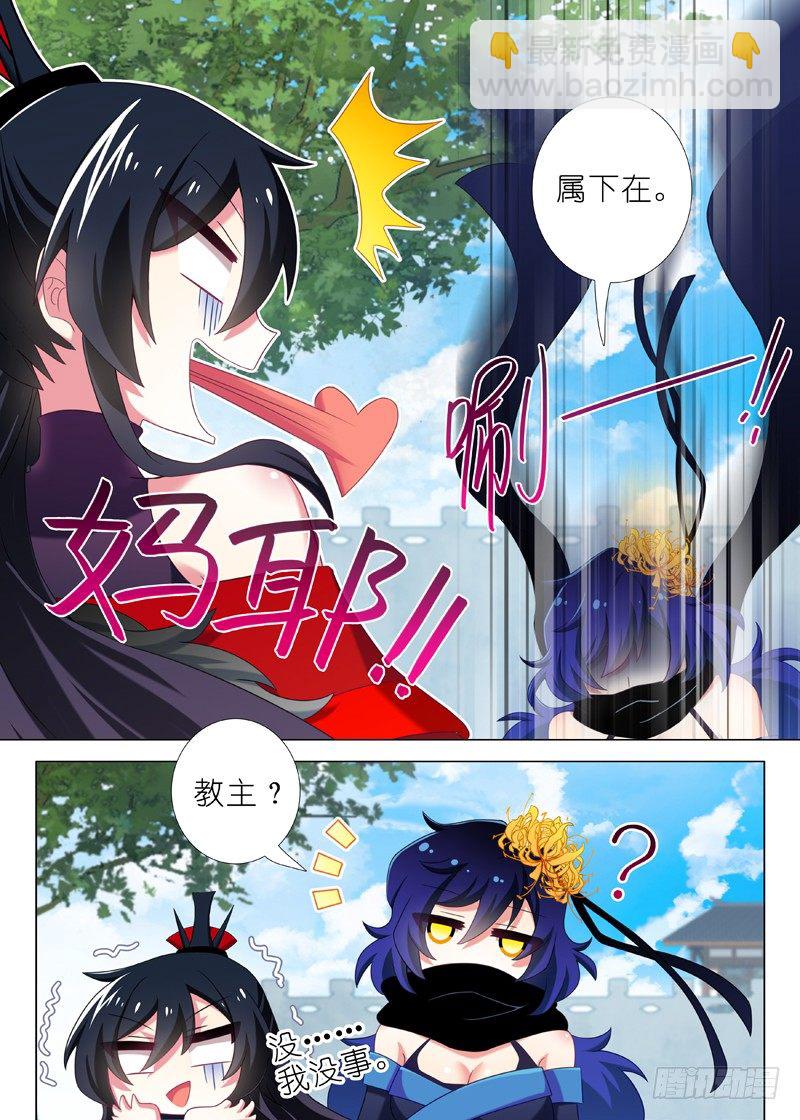 第四十四夜-第46话