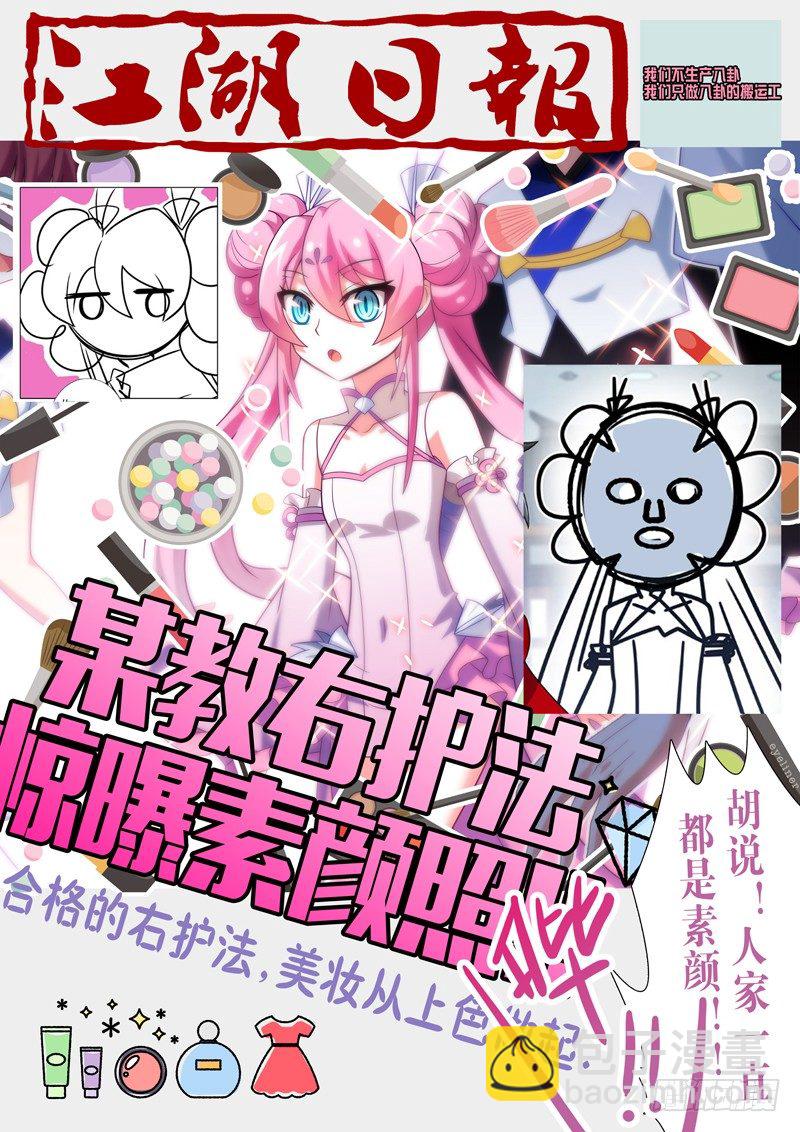 第四十六夜-第48话